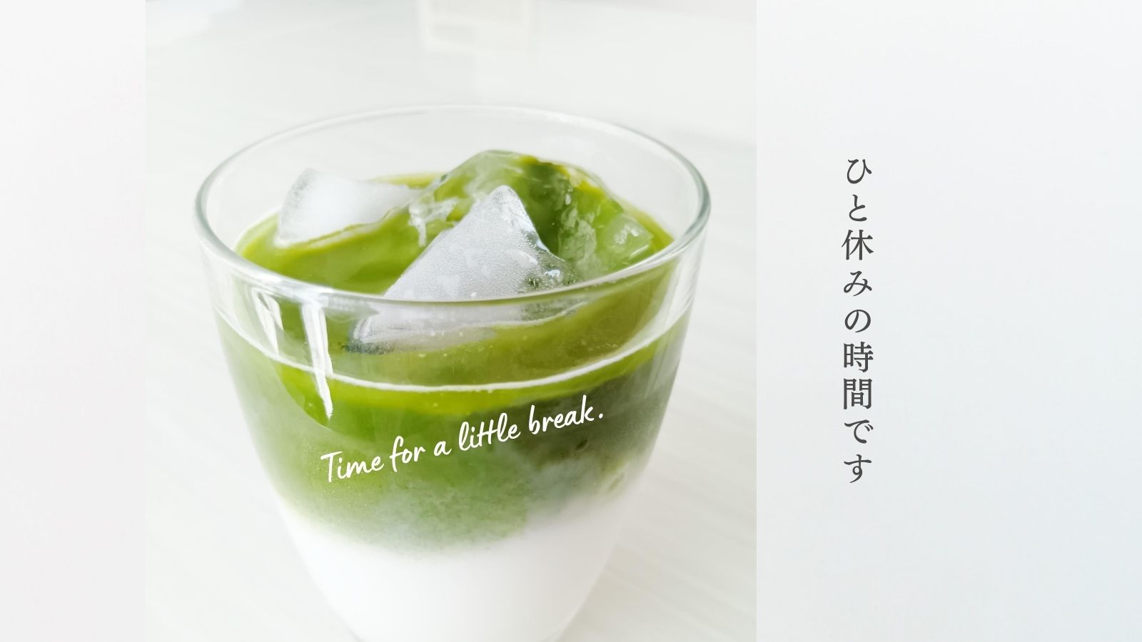 ひと休みの時間です🍵✨