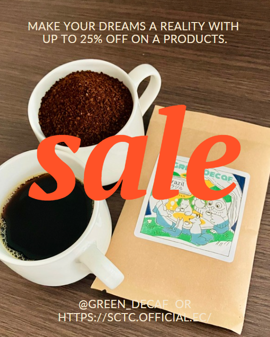 訳ありキャンペーン実施中!