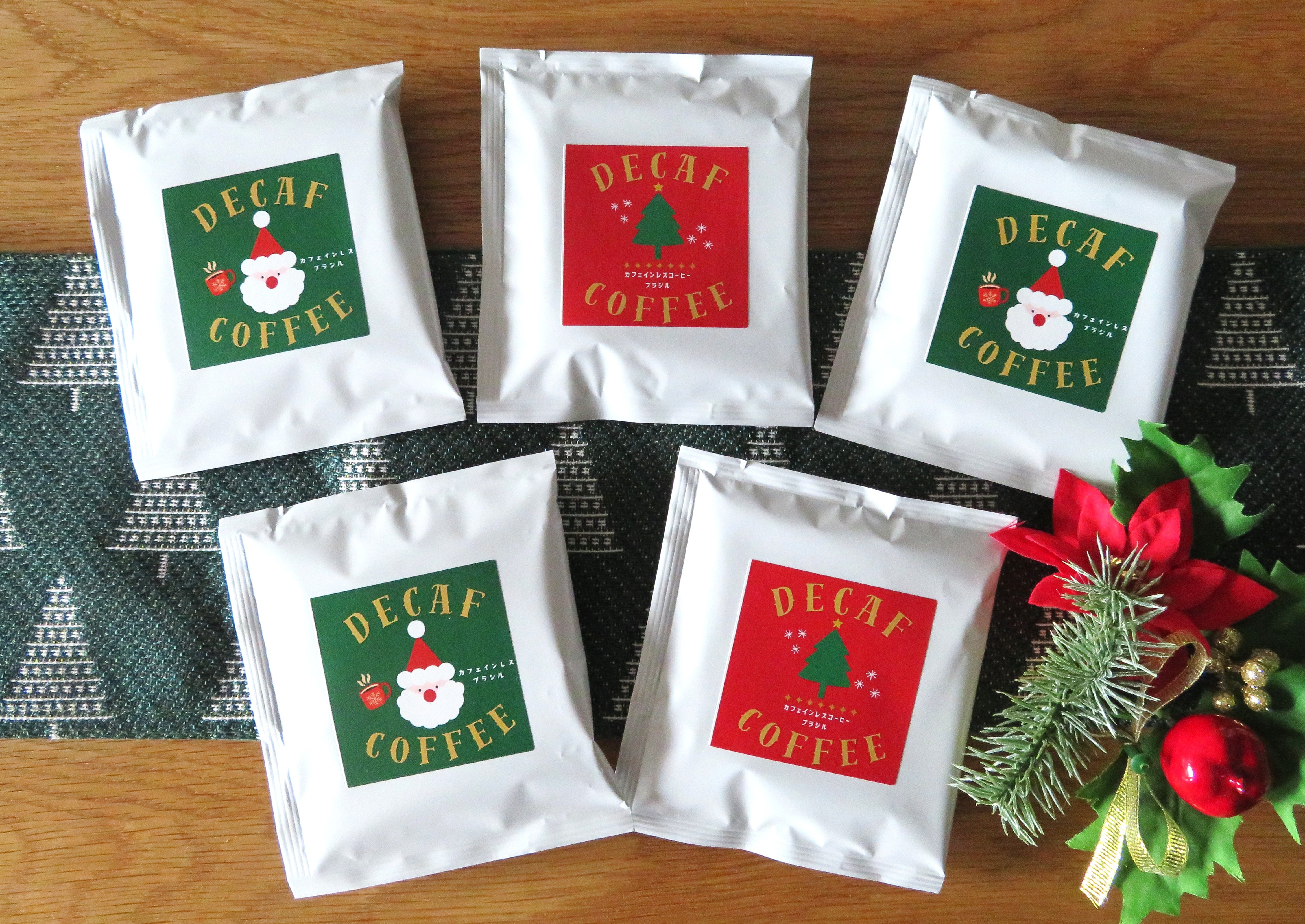 🎅クリスマス特別パッケージ🎄ドリップバッグ登場