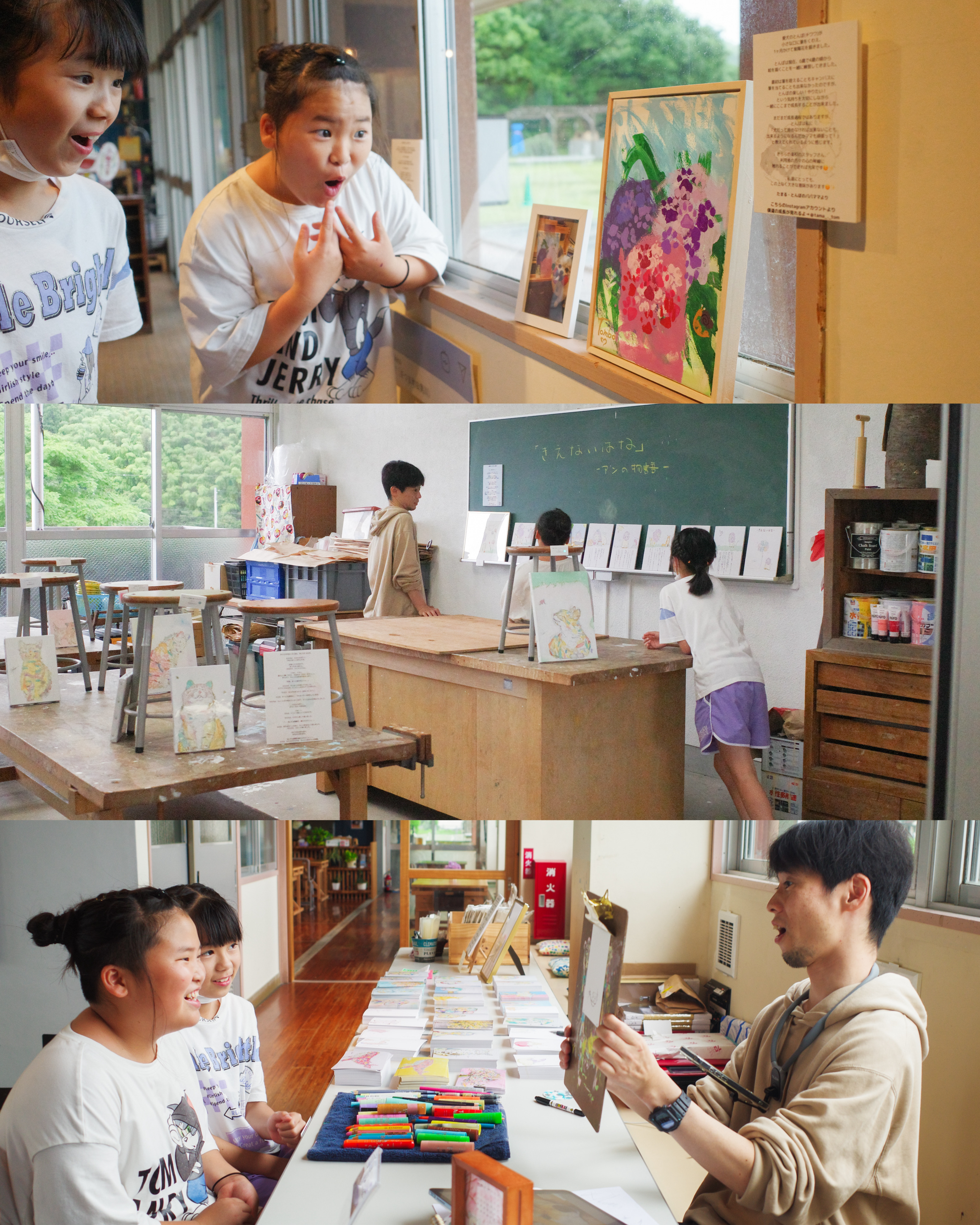 きららの楽校×ただはる動物園×謎解き in鹿児島県さつま町