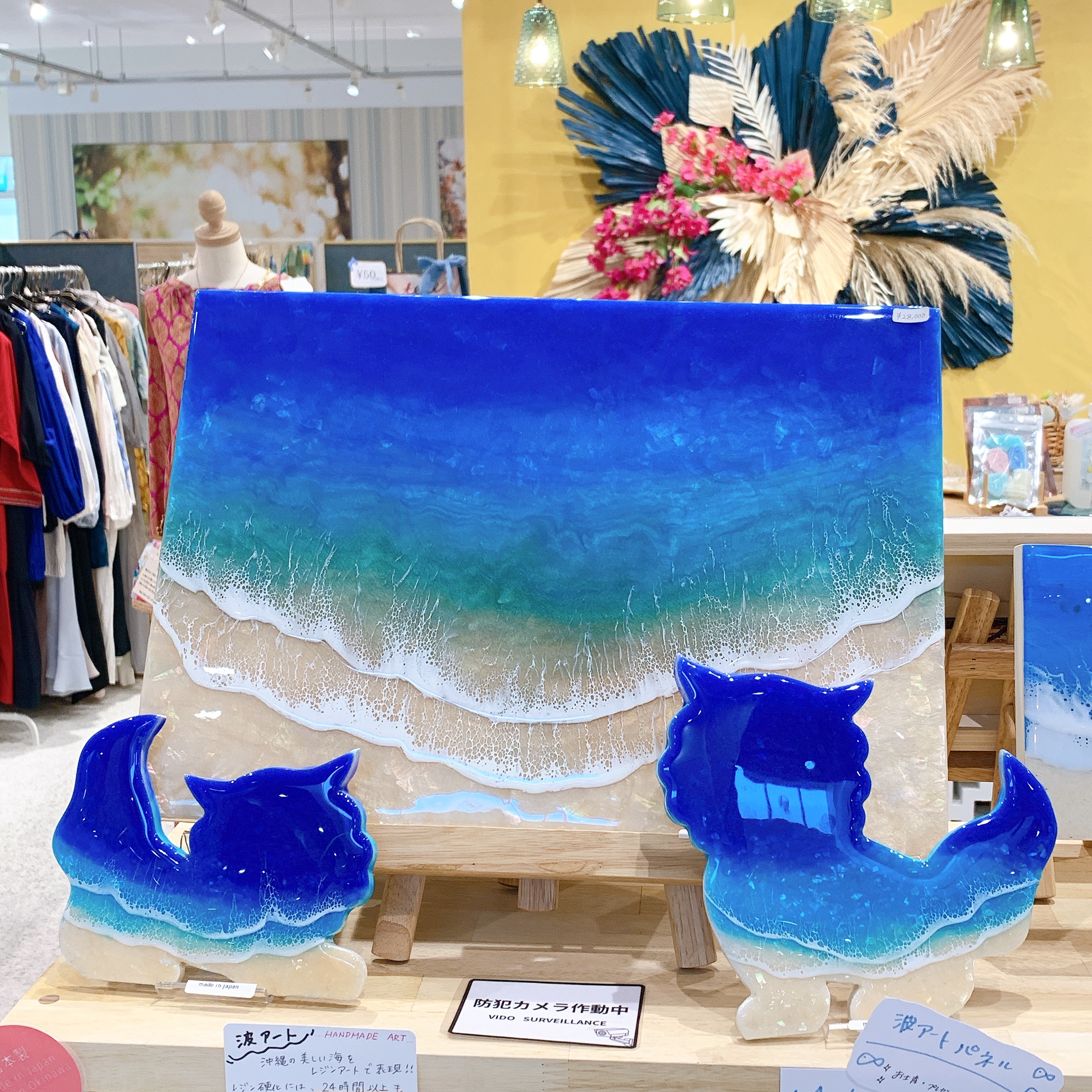 お土産に大人気!沖縄の海を持ち帰る波アート