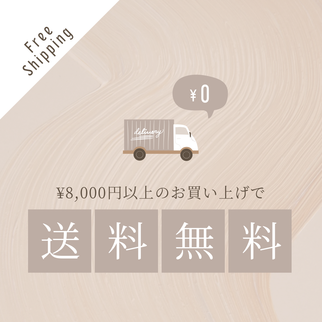 【お知らせ】送料ルール改定につきまして