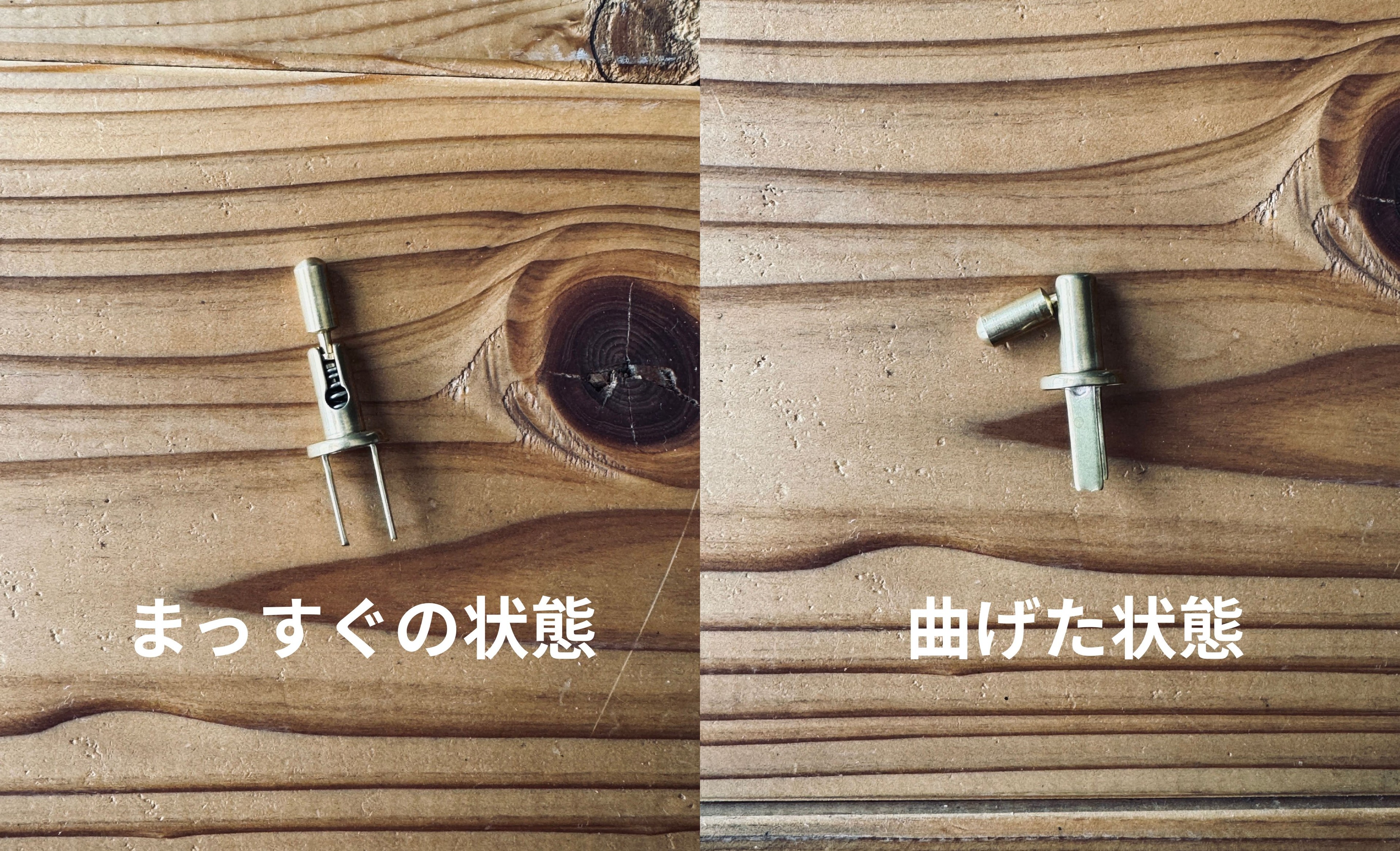 ハトメオコシという金具