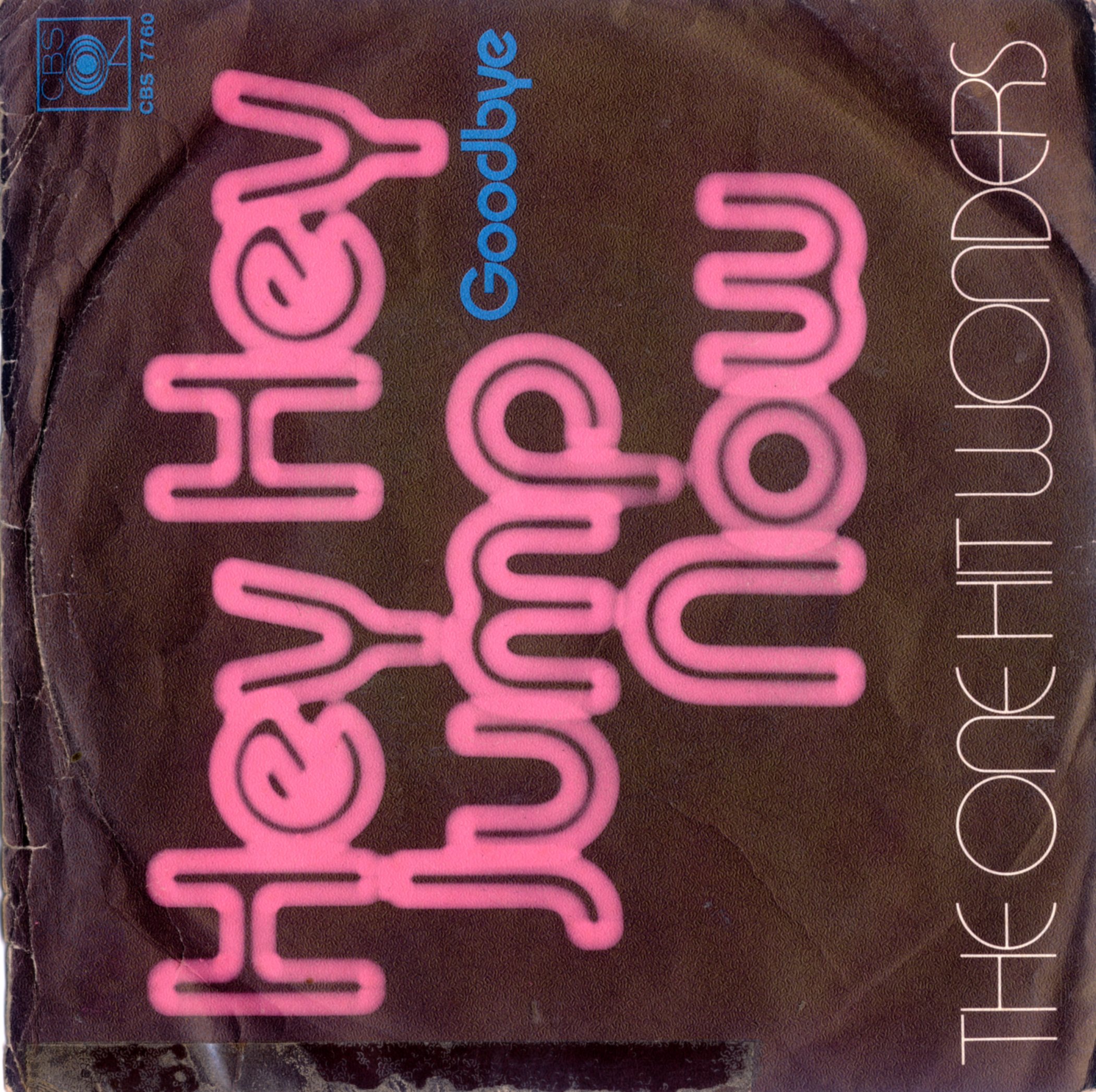 8月第1週 - 次回新入荷予定商品2