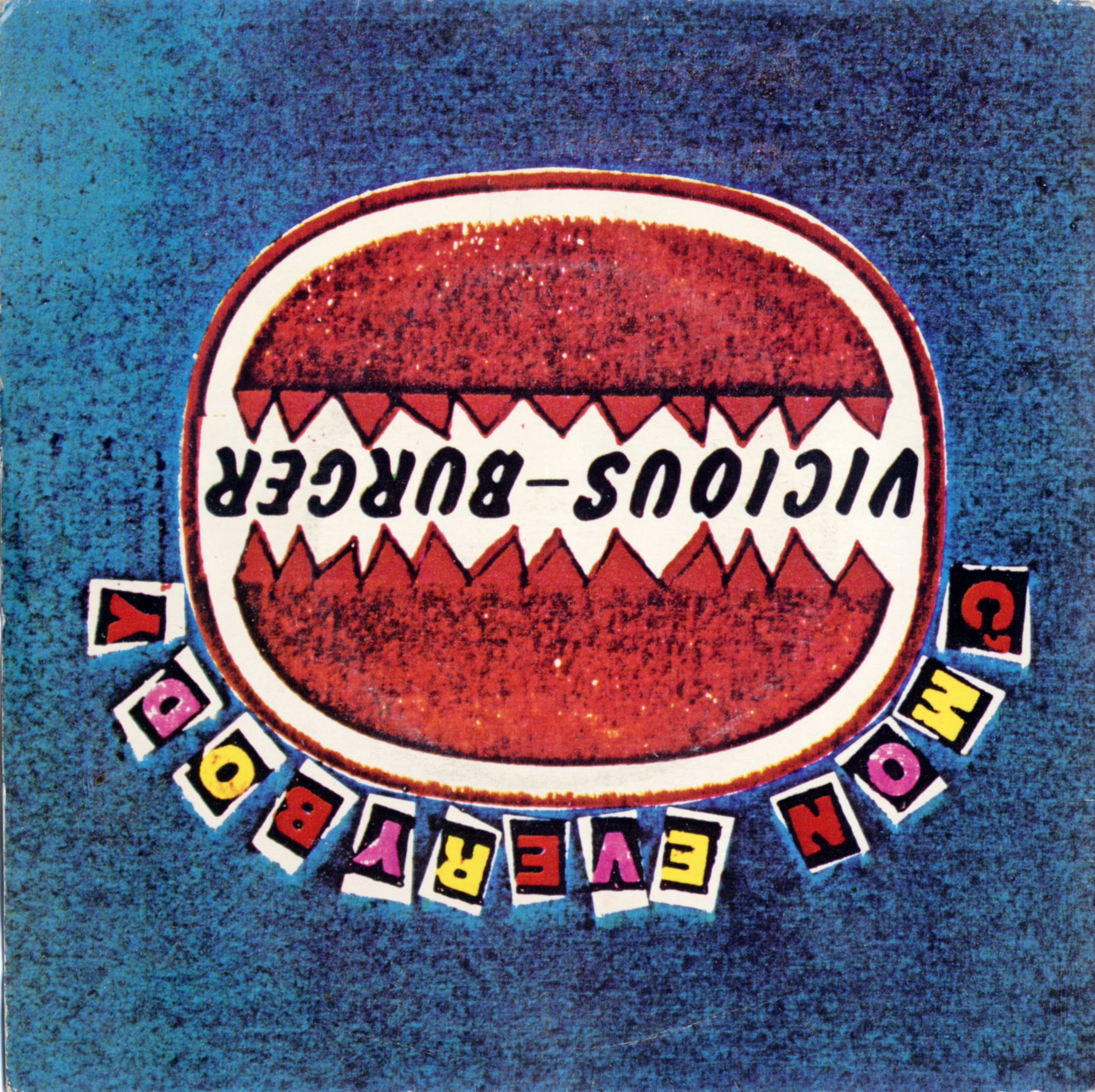 8月第1週 - 次回新入荷予定商品4