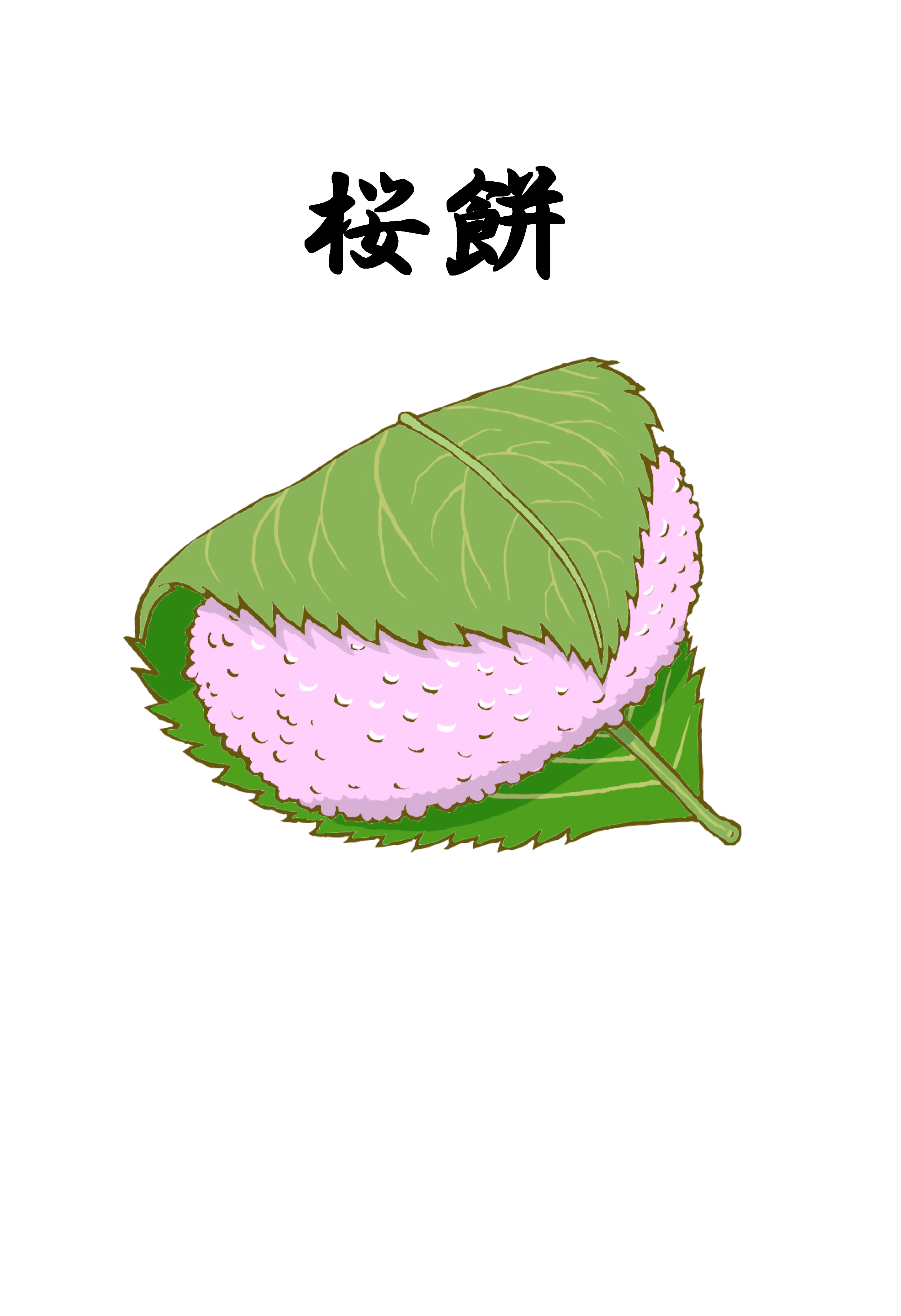 幻の秘奥義「横チン」とは😏