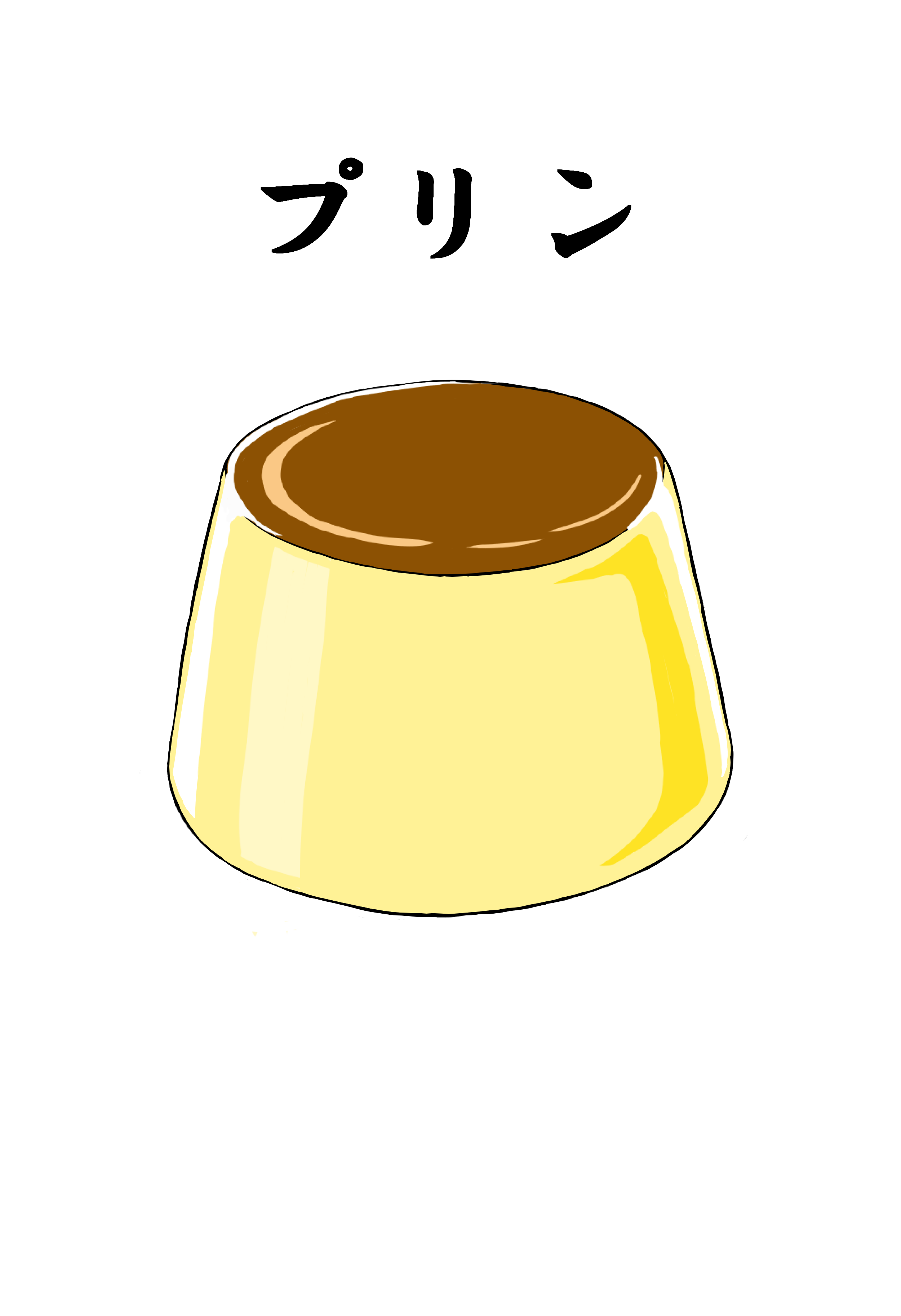 本年もお疲れさまでした🎂