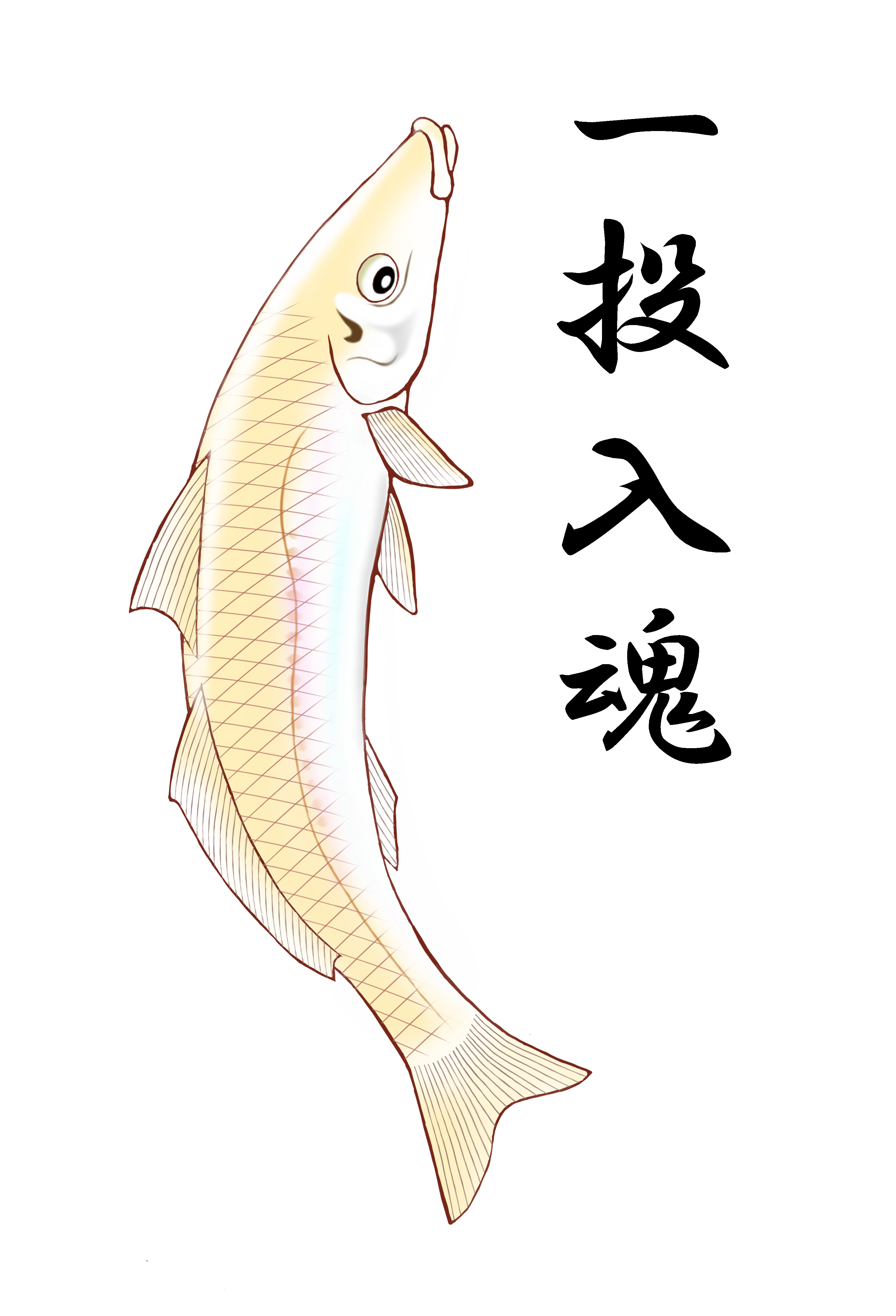 手錠付きの脱走は終わった･･･👣