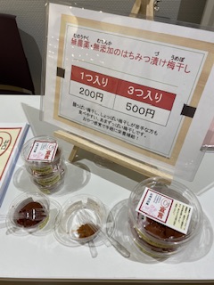 初出店！