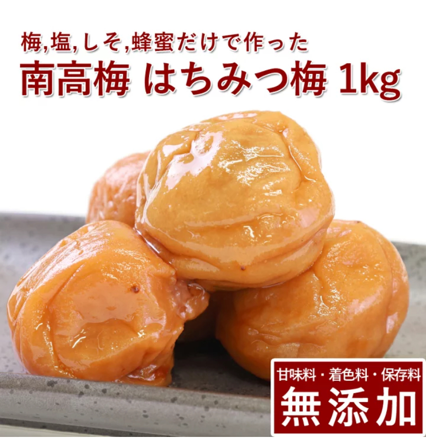 ３度目のご注文を頂きました🌟