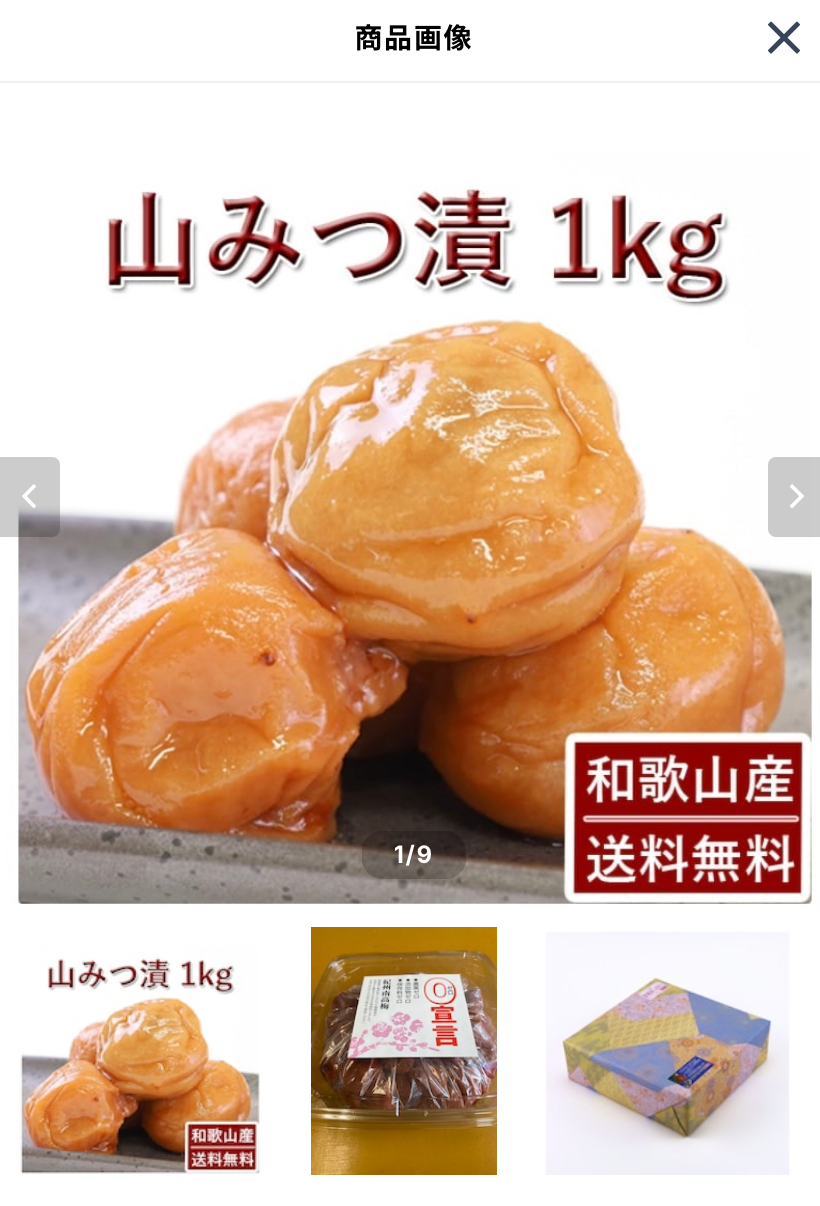 暑くなる前に対策！