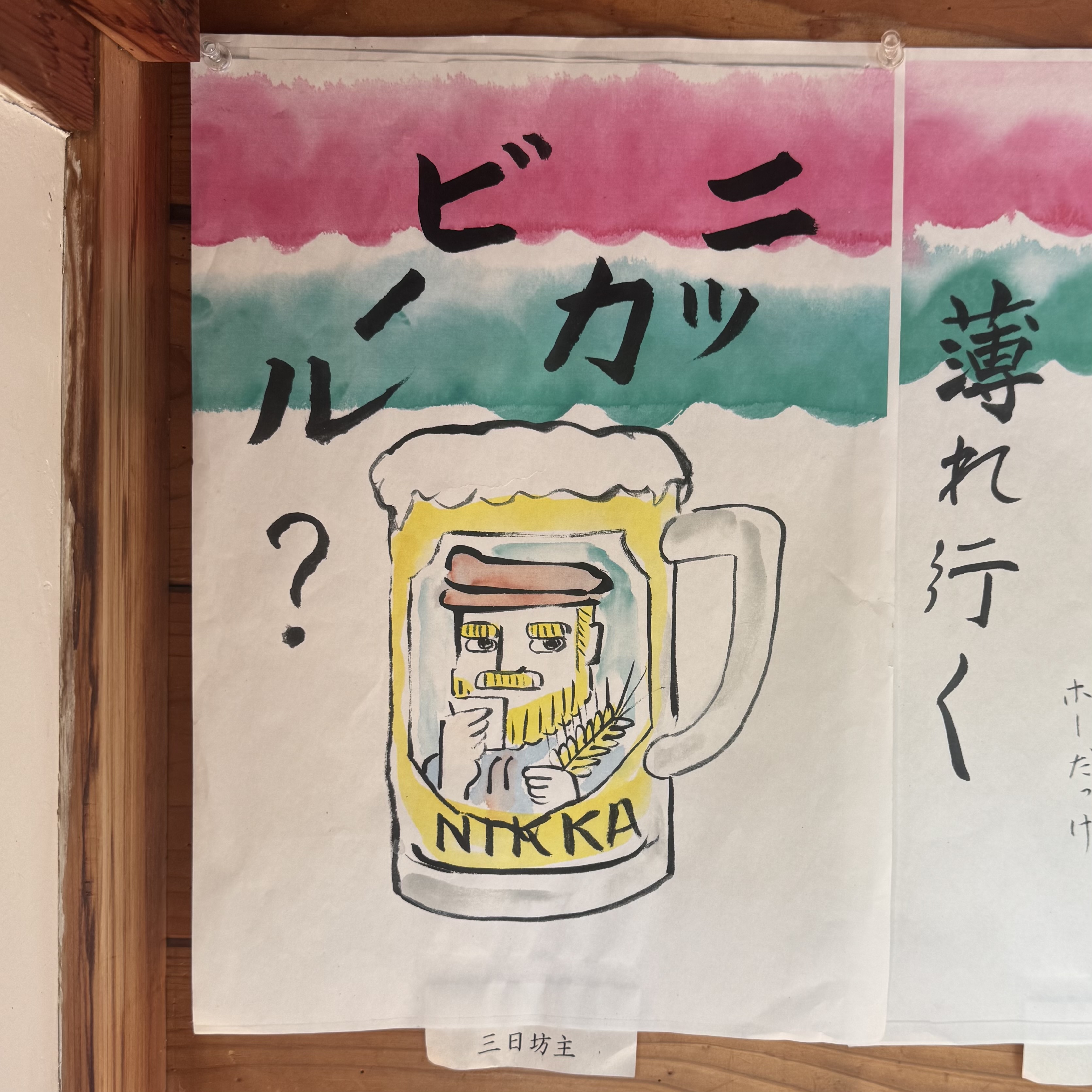 やり続けること。