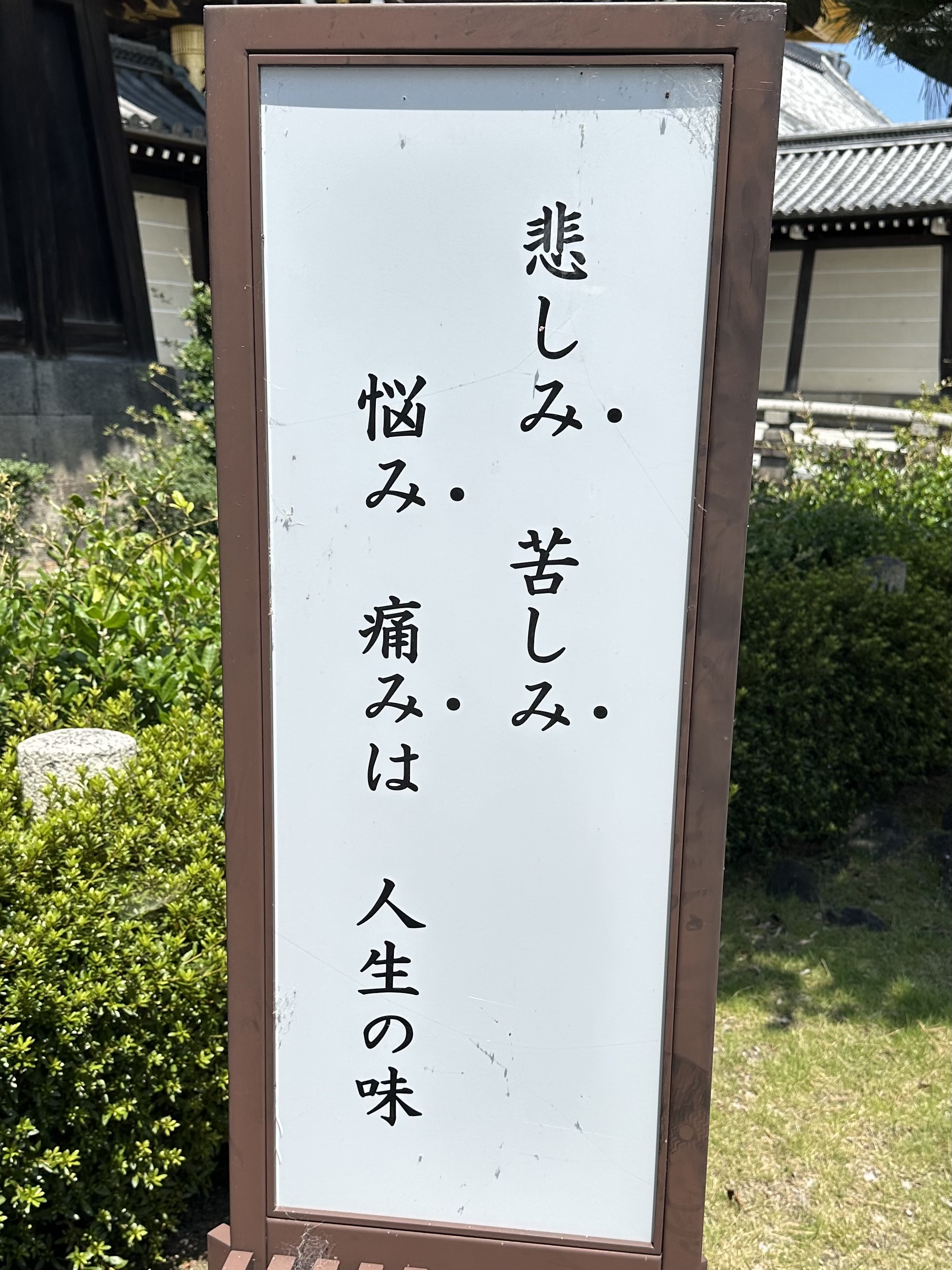 本当にやりたいことは、ビジネスにならないのかもしれない。