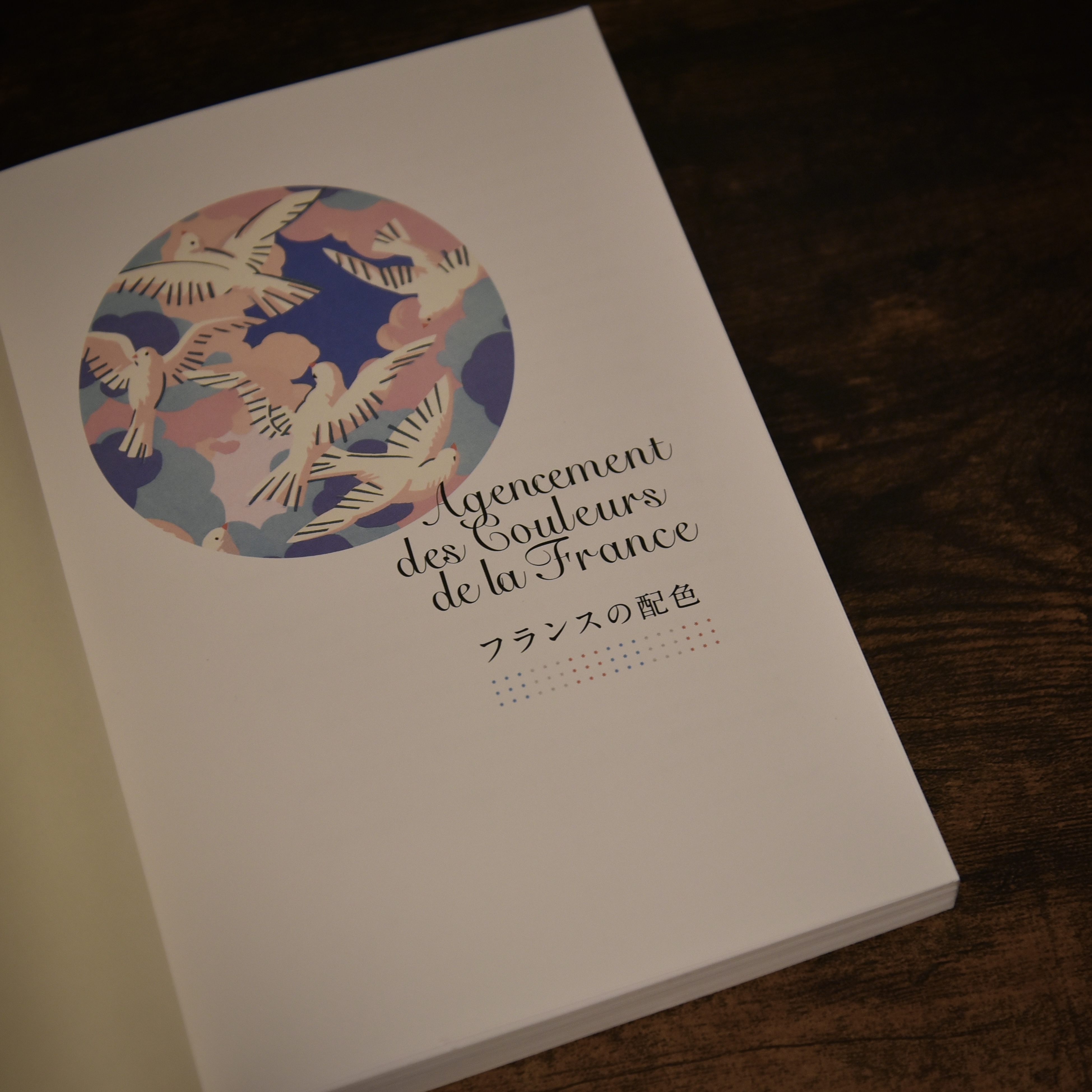 黒を纏うひとたち。