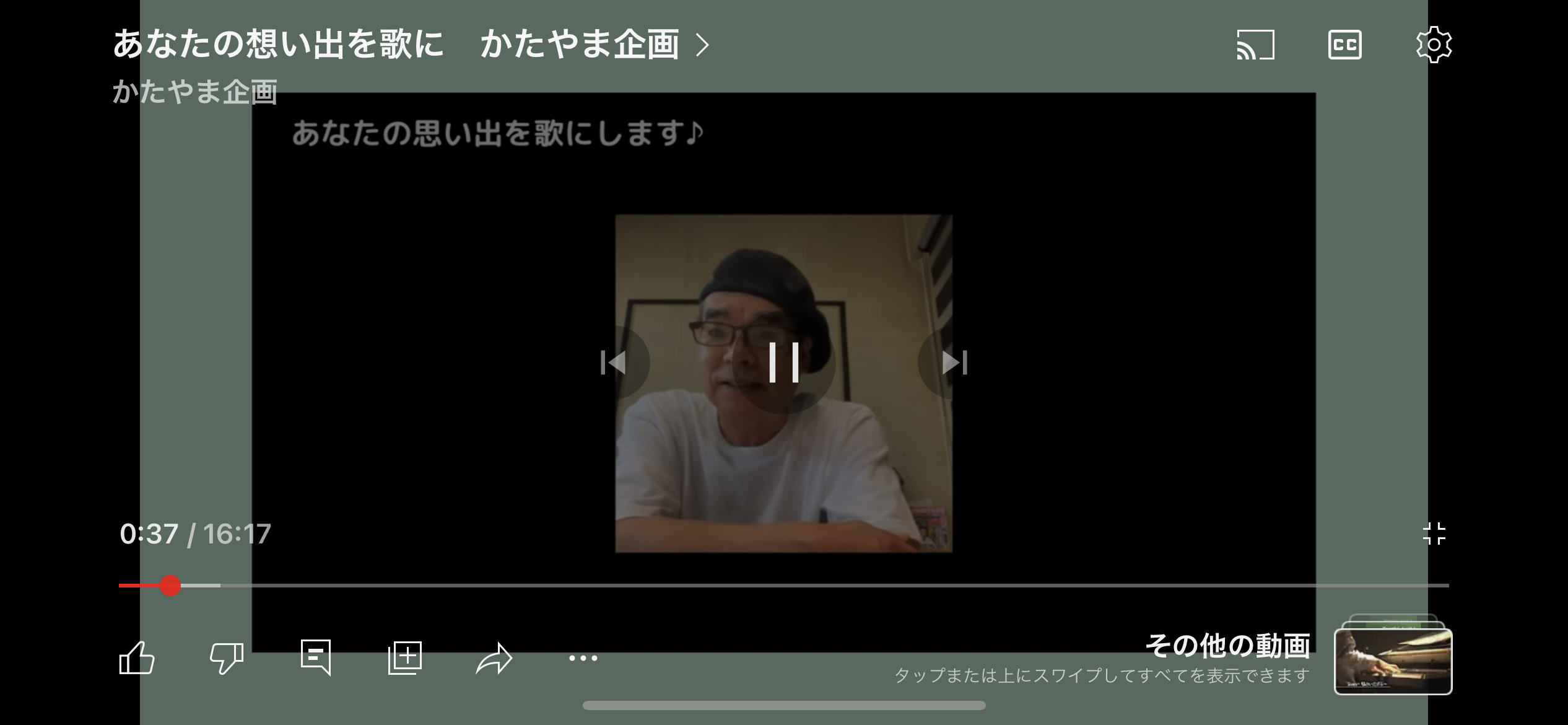 デジタルコンテンツ(ユーチューブ）を字幕入りで見る方法