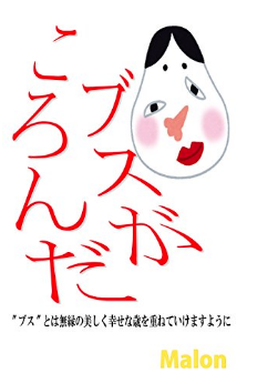 電子書籍について
