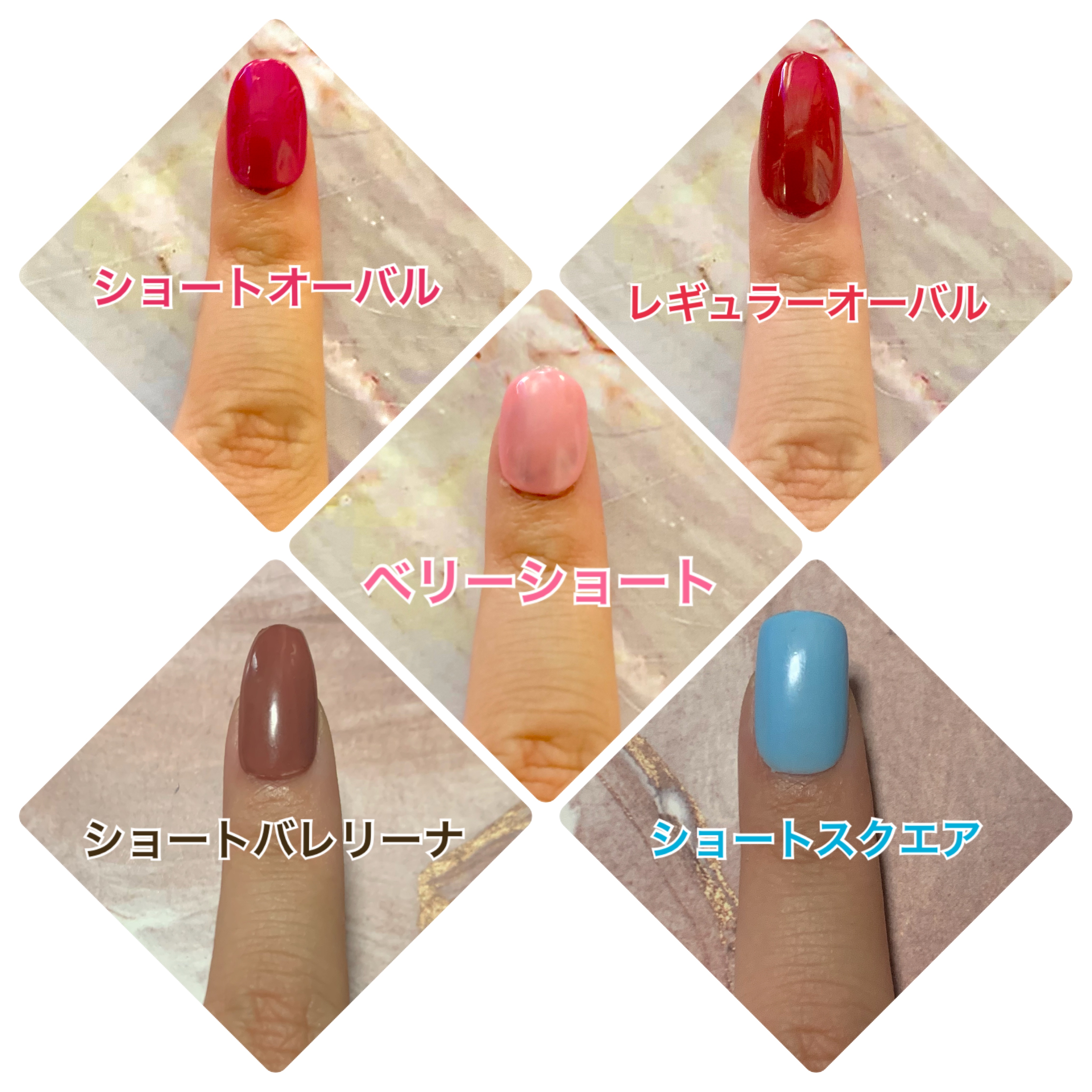 ネイルチップの形変更について。