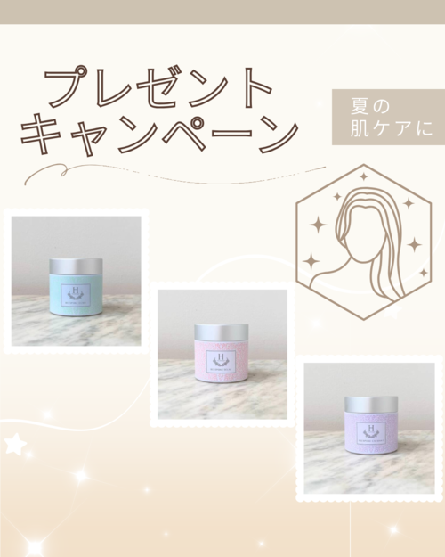 蜂蜜含む20,000円以上のお買い物でビーズポーク(クレイパック)プレゼントキャンペーン🎁