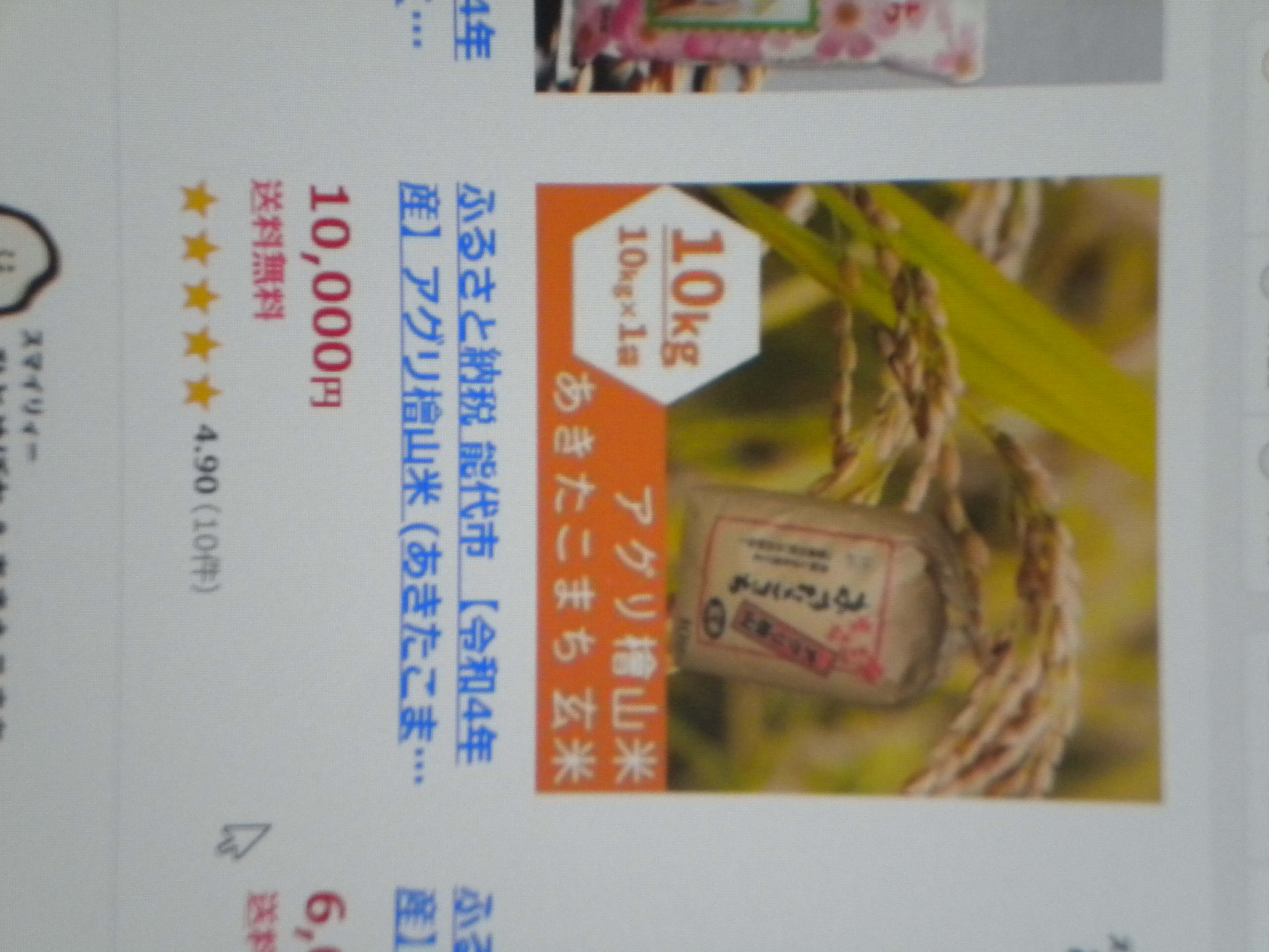 またまたお久しぶりです！！