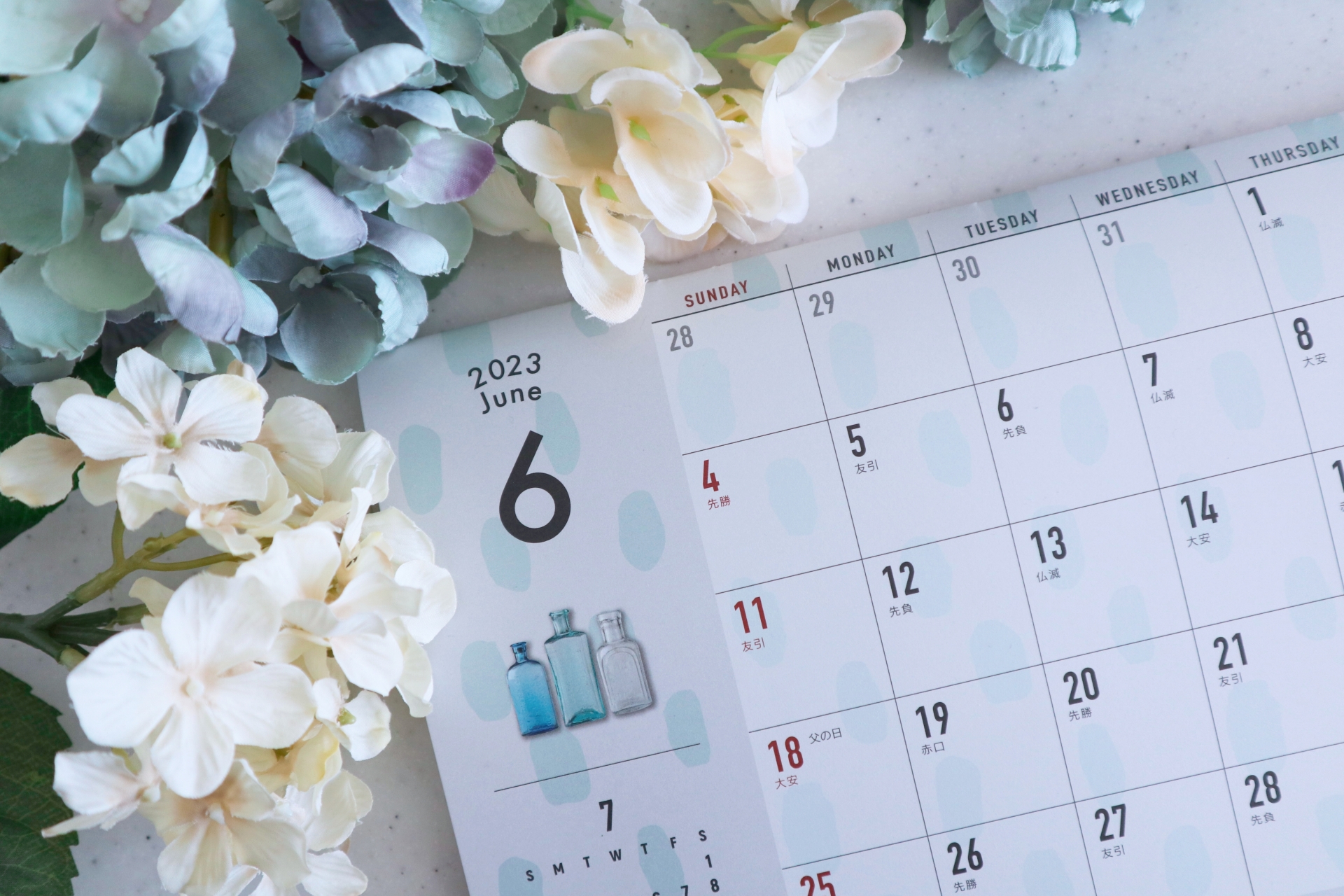 今日で６月終わり🐸