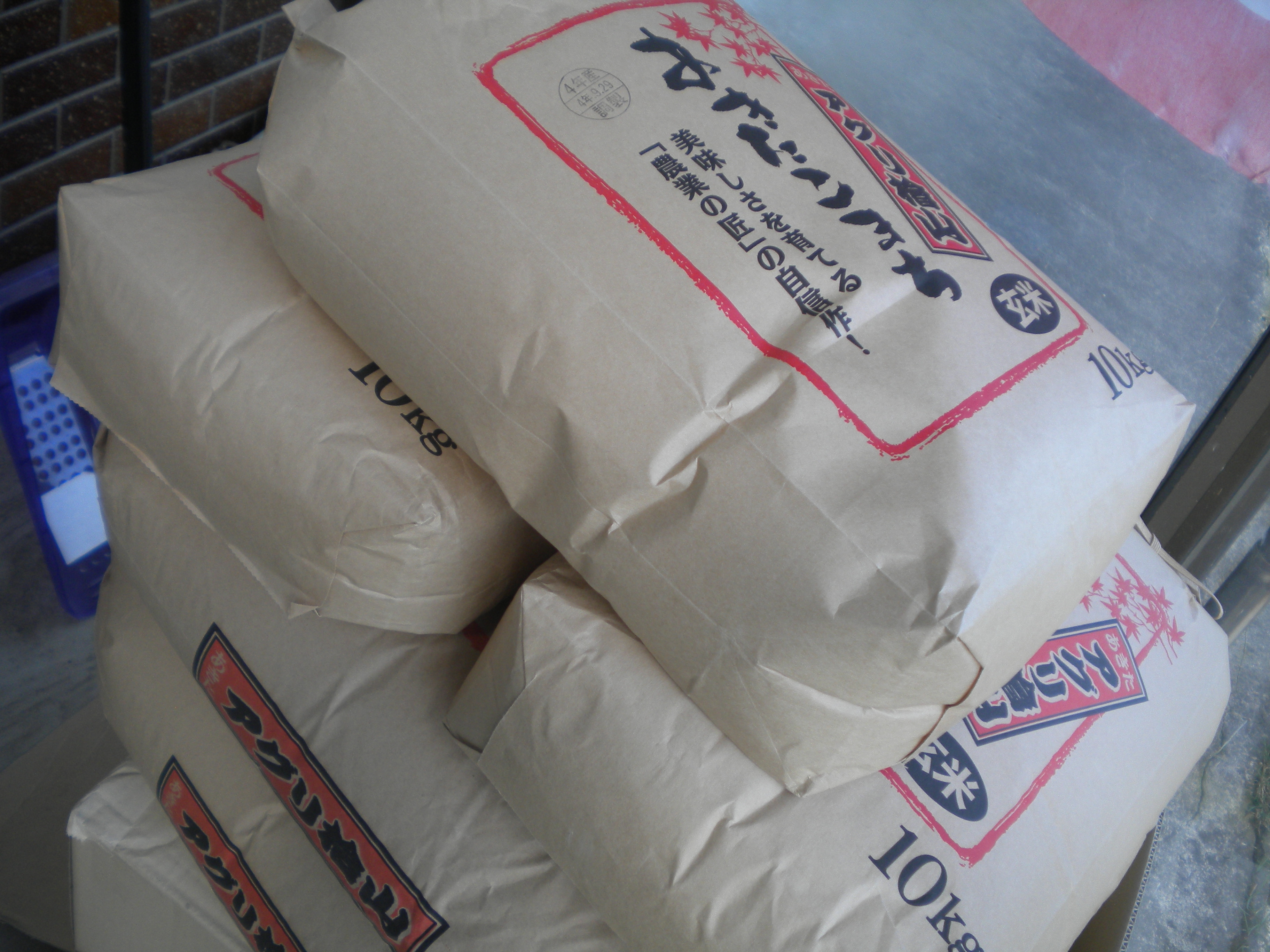 いつもありがとうございます🍚