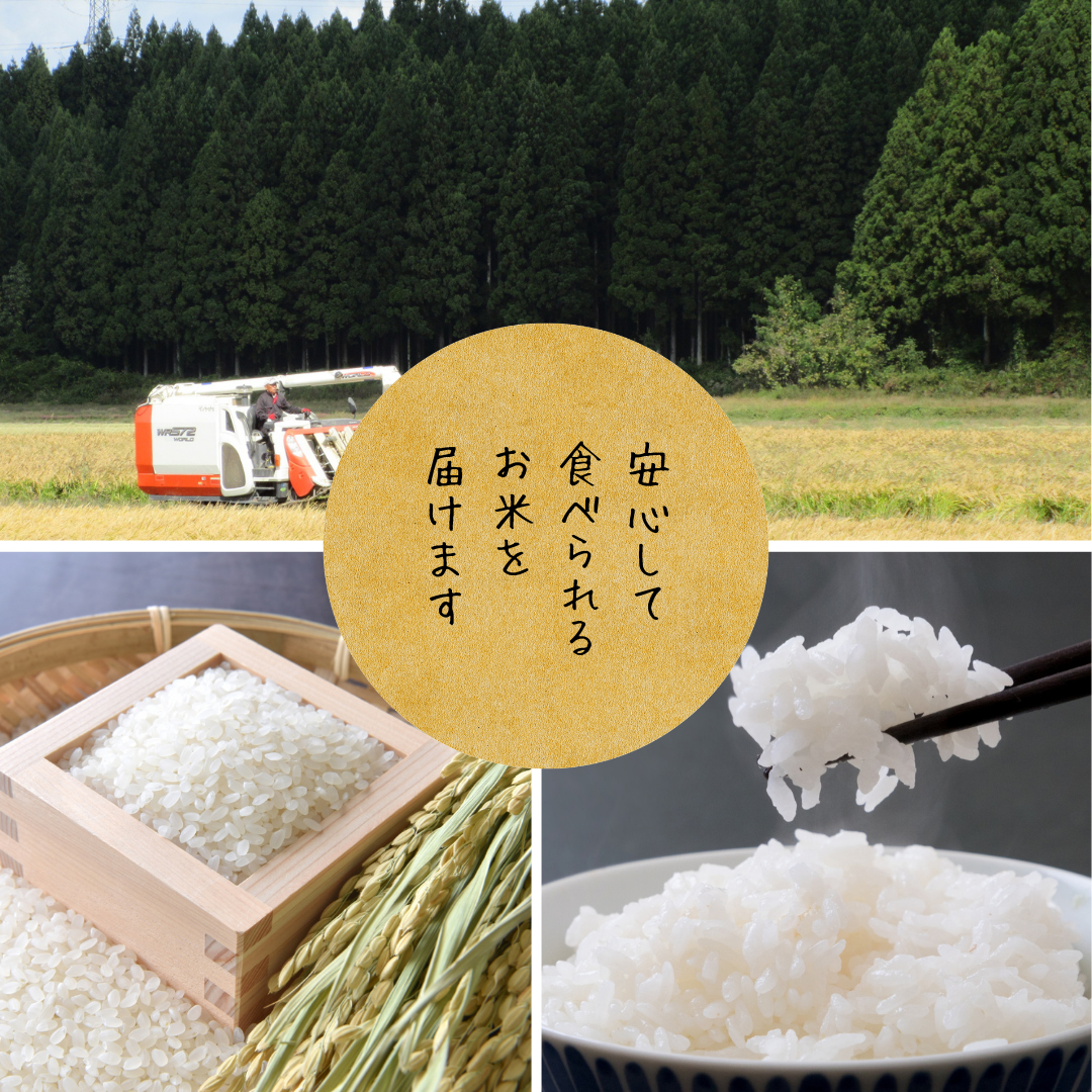 ３月から変更します！