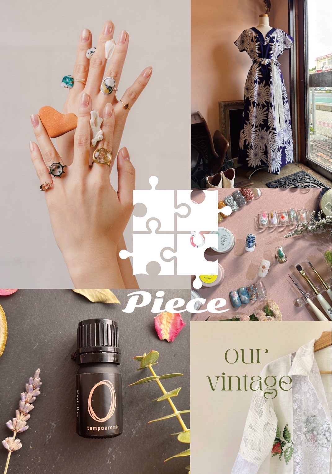 POPUP EVENT〝PIECE〟のお知らせ。