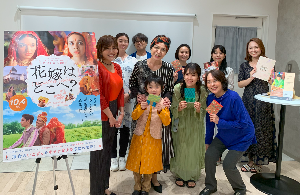 松竹様配給のインド映画「花嫁はどこへ？」タイアップイベントを開催しました！
