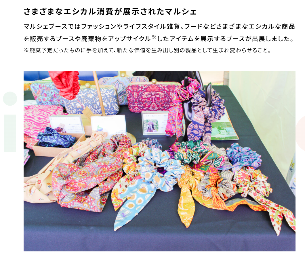 「TOKYOエシカルマルシェ」で「I was a Sari」の世界を体験✨