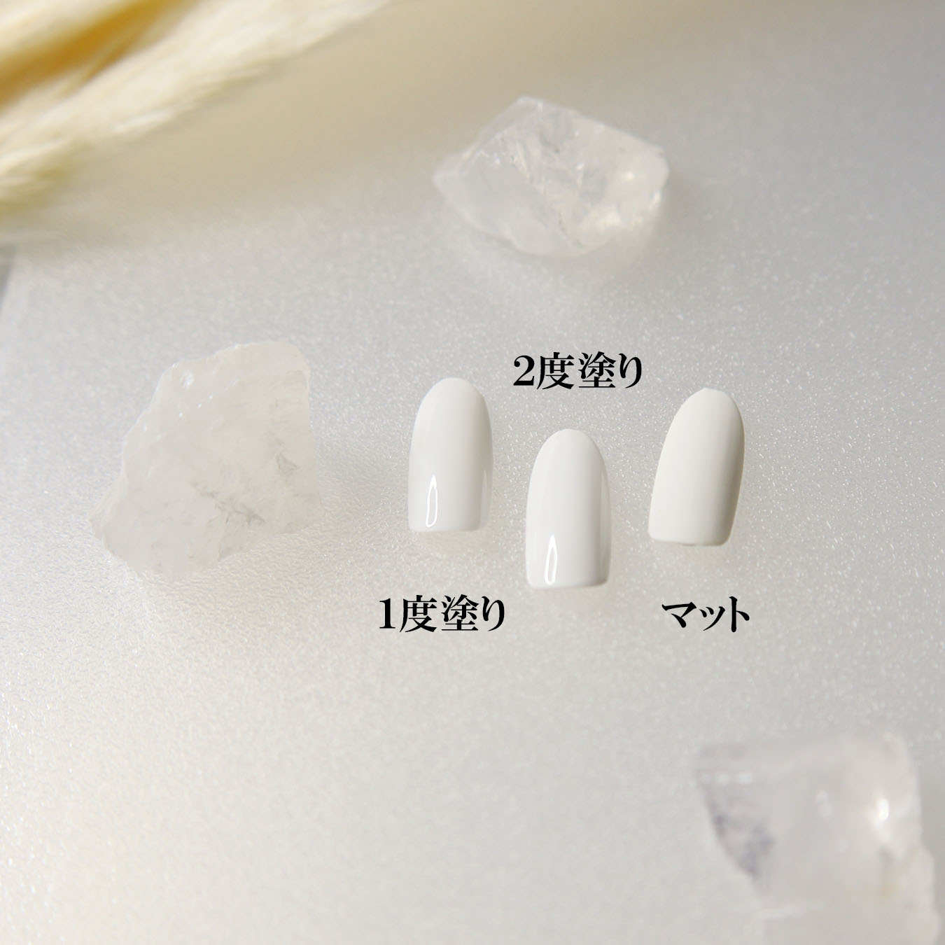 失敗しない！カラージェル【白】をきれいに塗るコツとおすすめ活用法
