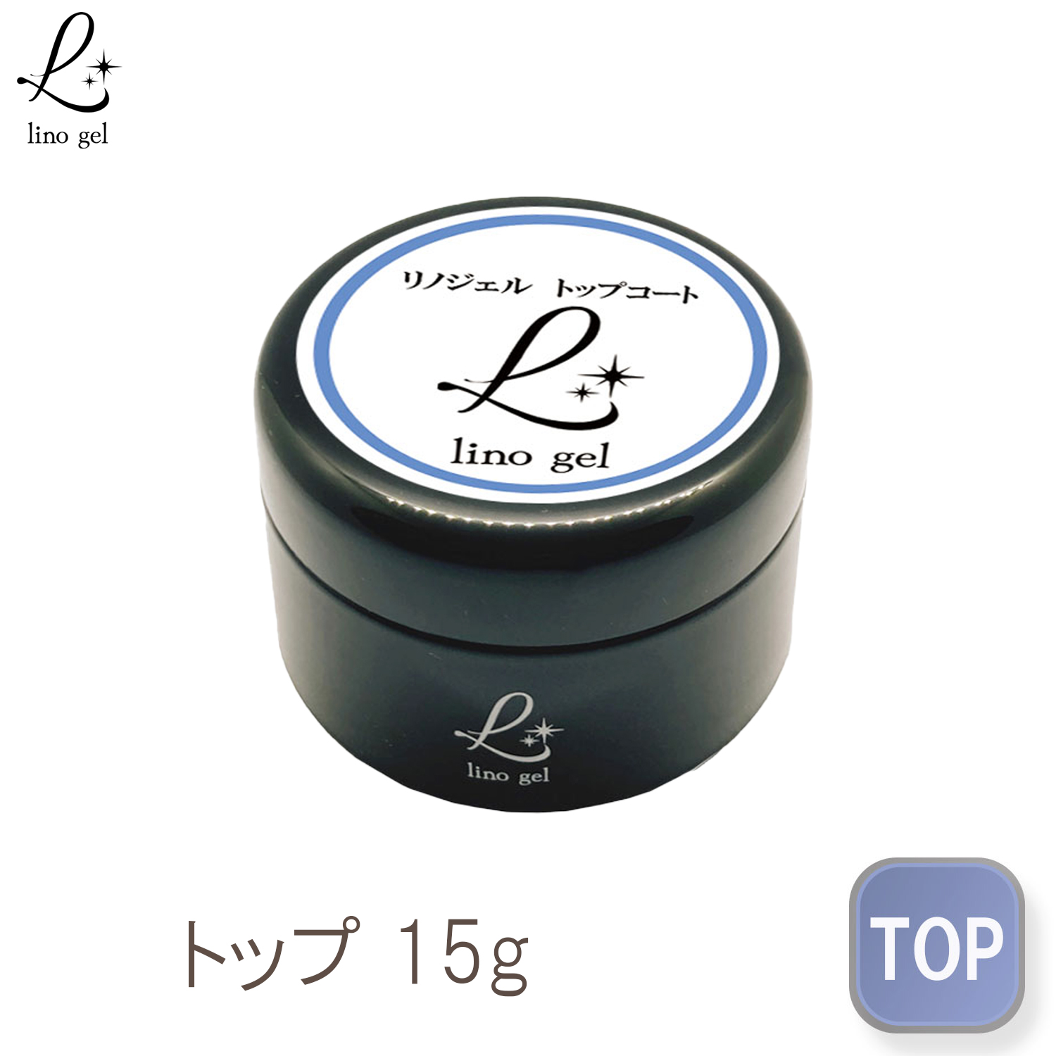 【初心者必見】トップジェルの正しい使い方と選び方｜ノンワイプ・ハード・マットの違いを解説