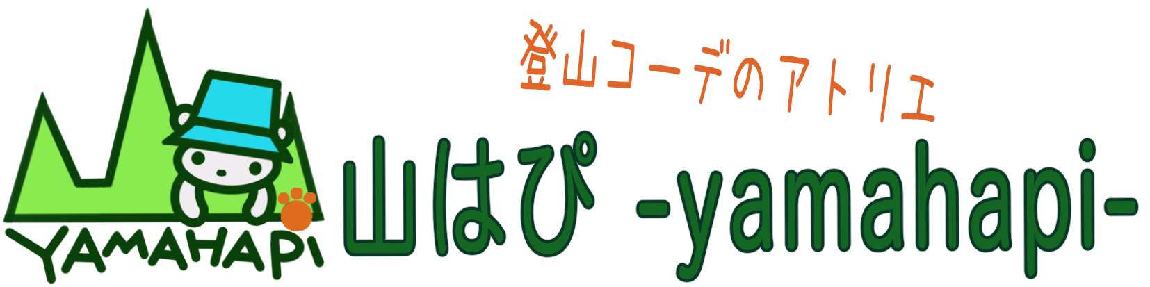 帽子を作った話〜わたしのこだわり〜