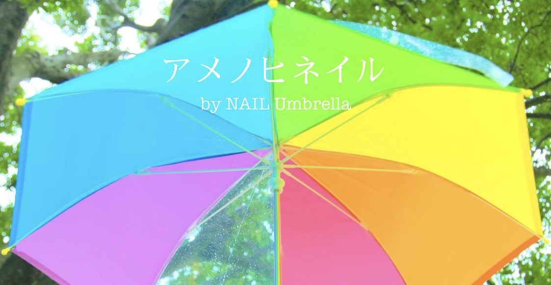 ネイルチップの販売休止について