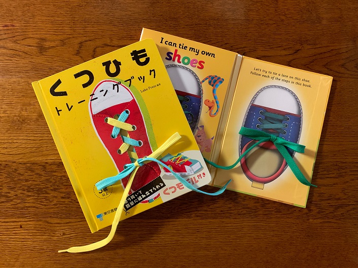 ヒモ靴を見直してみませんか。