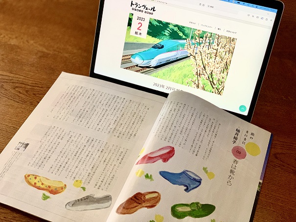 価値観が生まれる場所