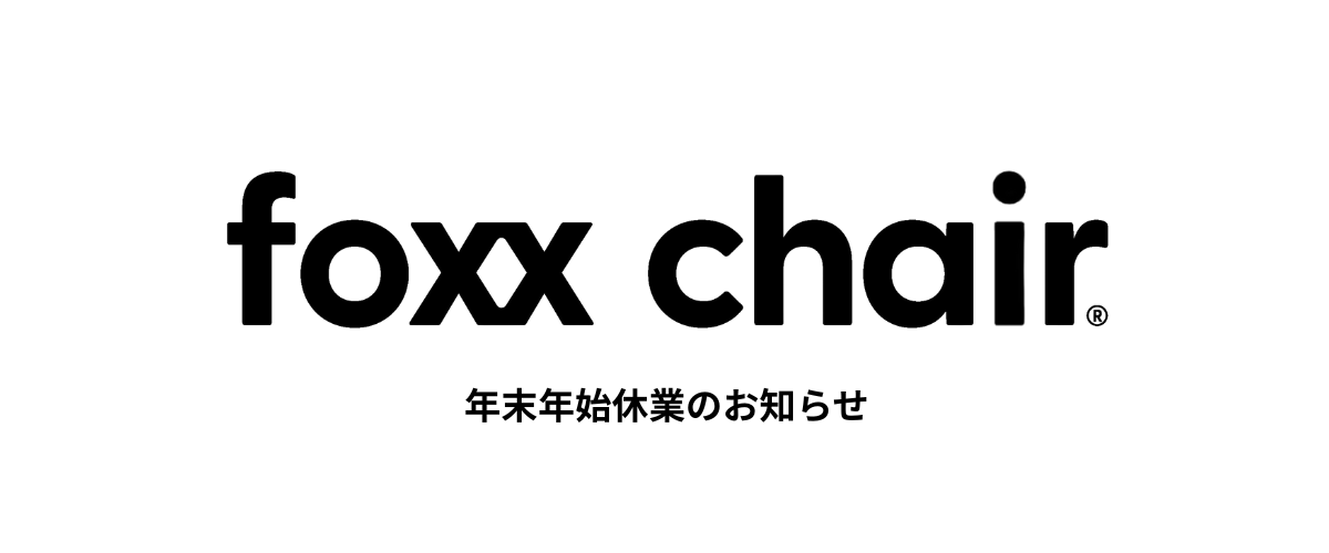 年末年始休業のお知らせ