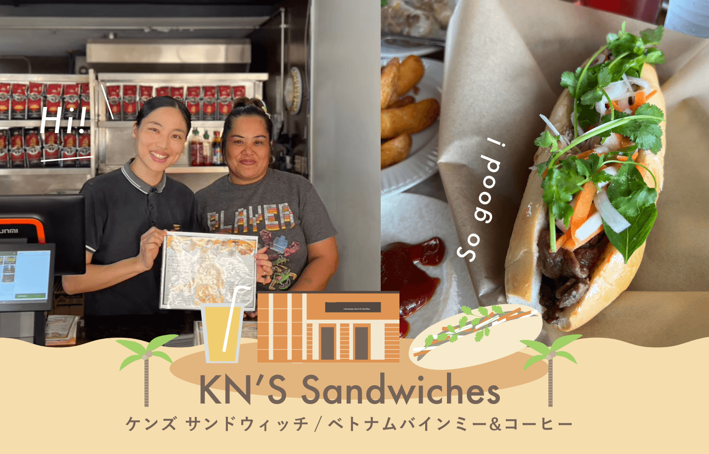 KN’S Sandwiches | バインミーと生春巻きが美味しいお店