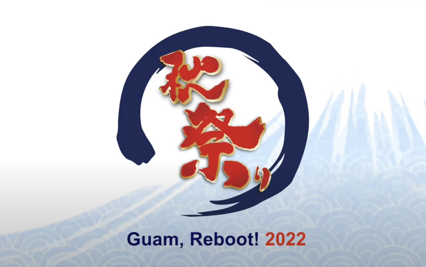 グアム日本人会秋祭り 2023