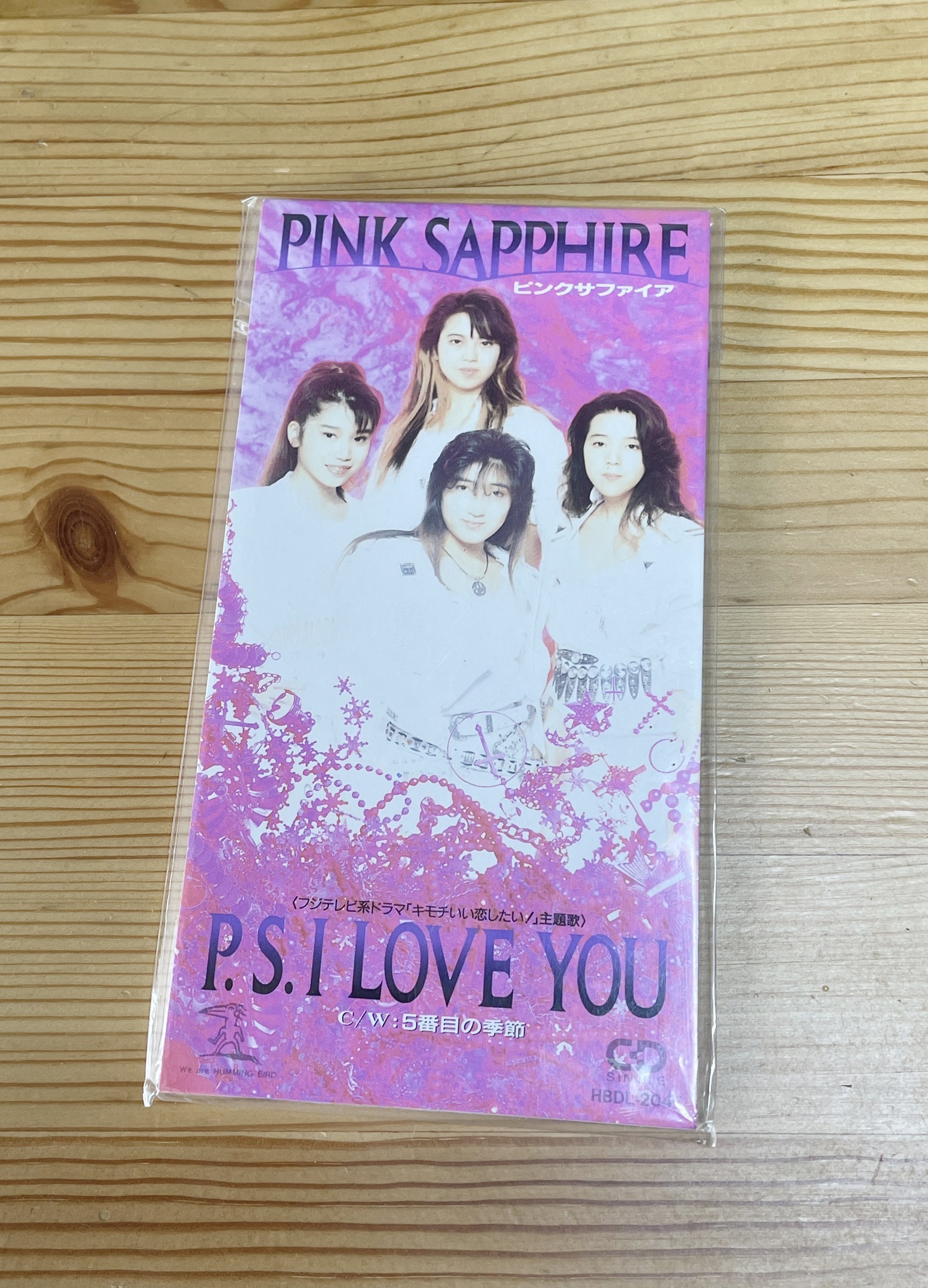 少し話題?! 90年代ハードロックバンド ピンクサファイア 「P.S. I LOVE YOU」