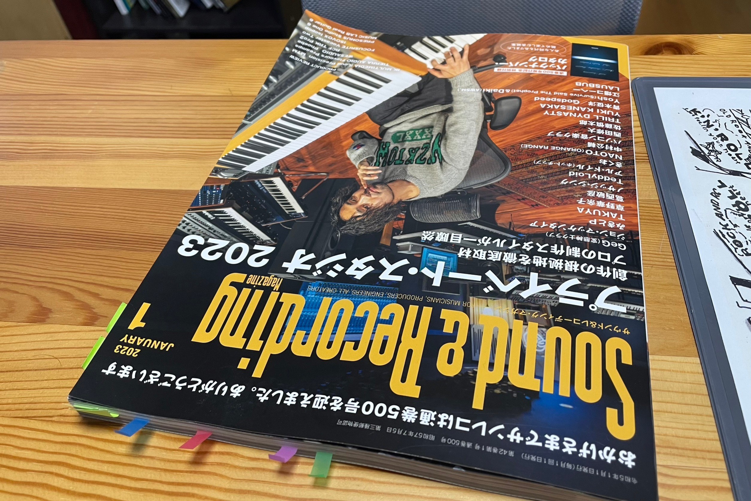 本日のレッスン♫　音楽談義で盛り上がりました🎸