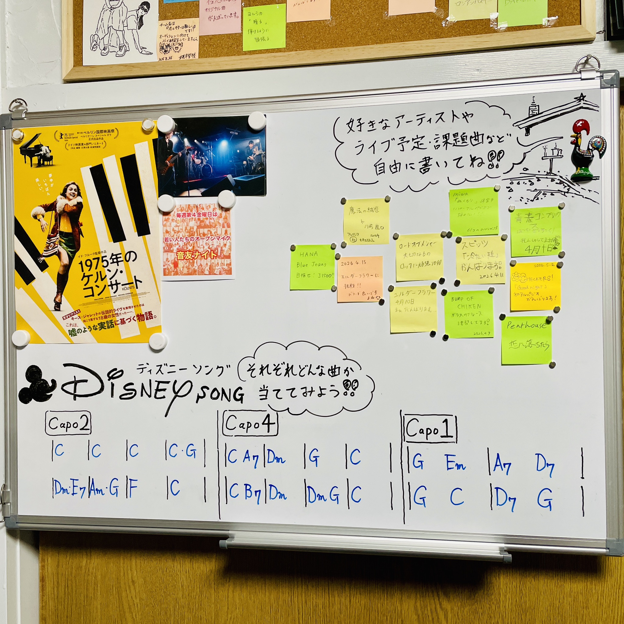 ★ホワイトボード企画★ 🐚🧜‍♀️ディズニー名曲ソング♪クイズ🕌🧞‍♂️