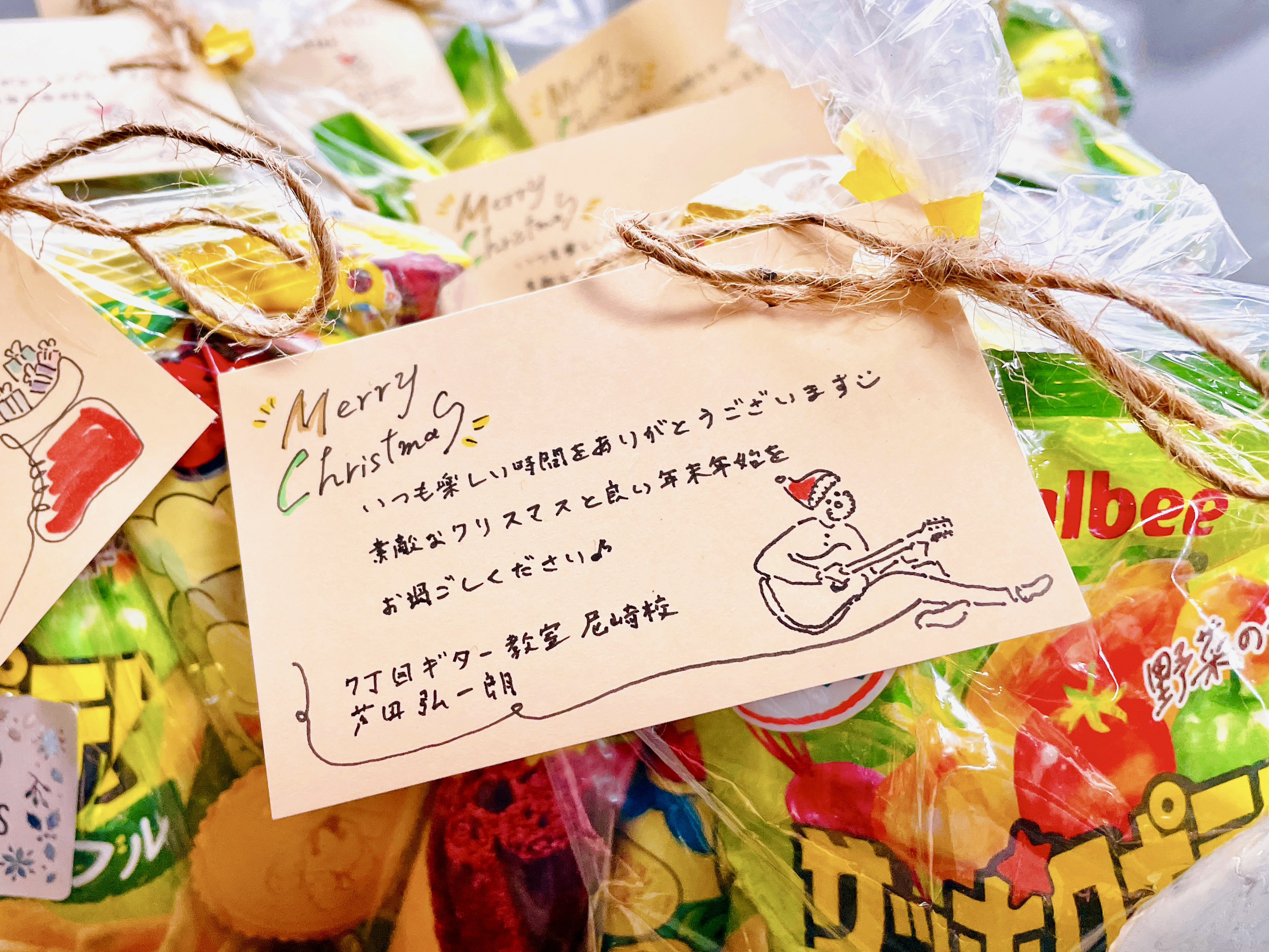 ★生徒さま特典💫クリスマスプレゼントのご案内🎁🎄