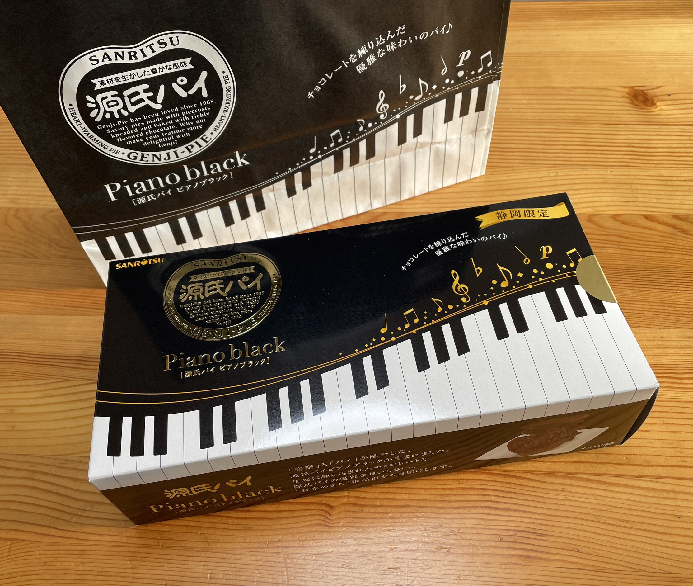 素敵なお菓子をありがとうございます🎐