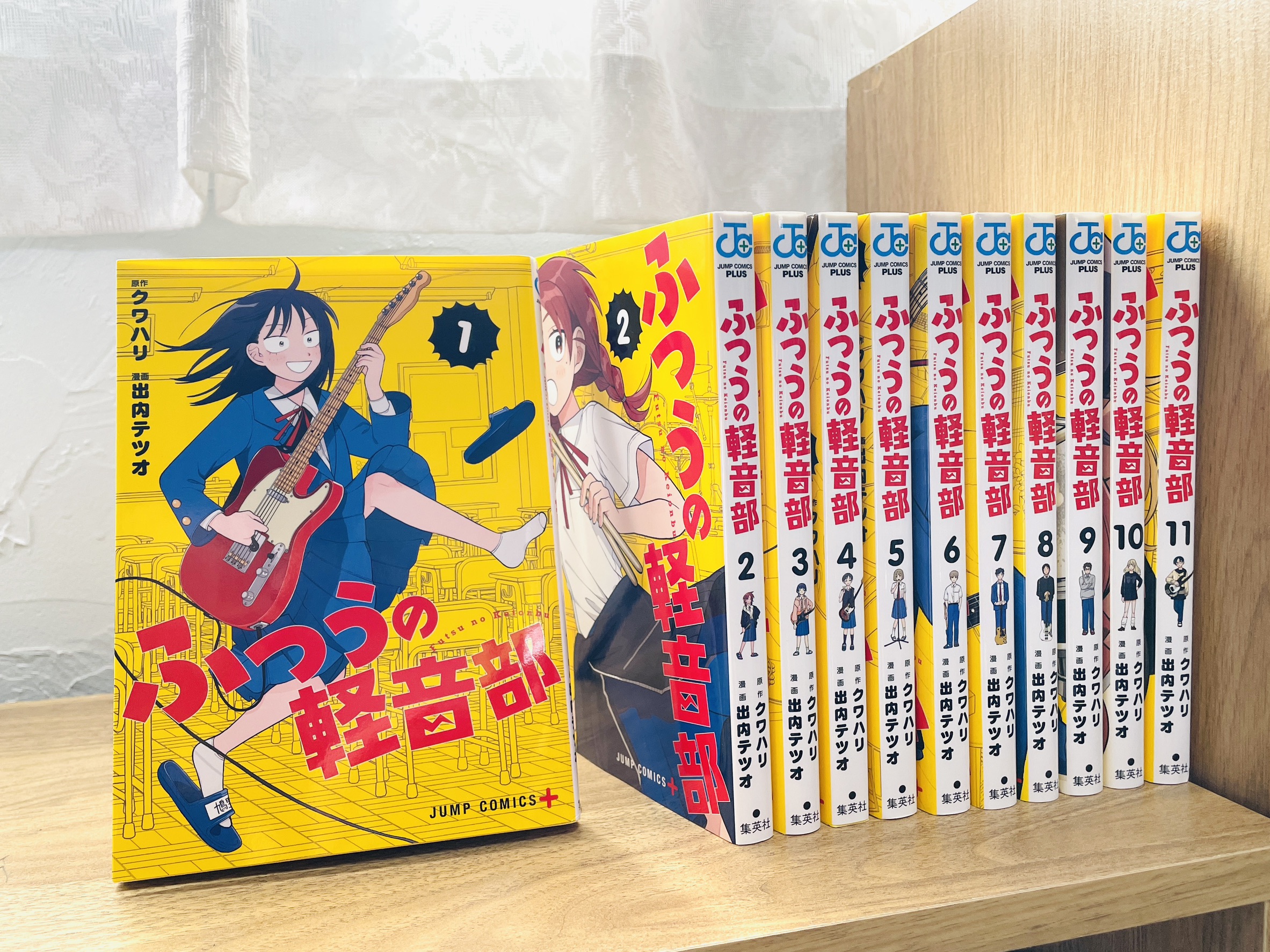 【ご紹介】今話題の青春音楽漫画『ふつうの軽音部』🎸