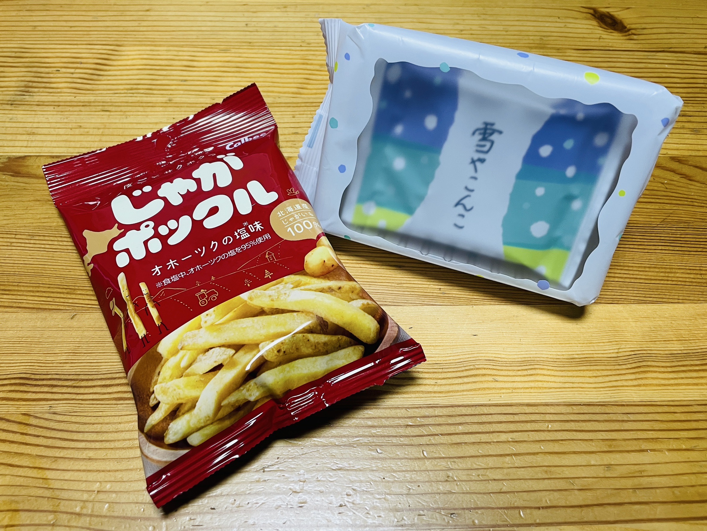 北海道のお土産をいただきました(>_<)