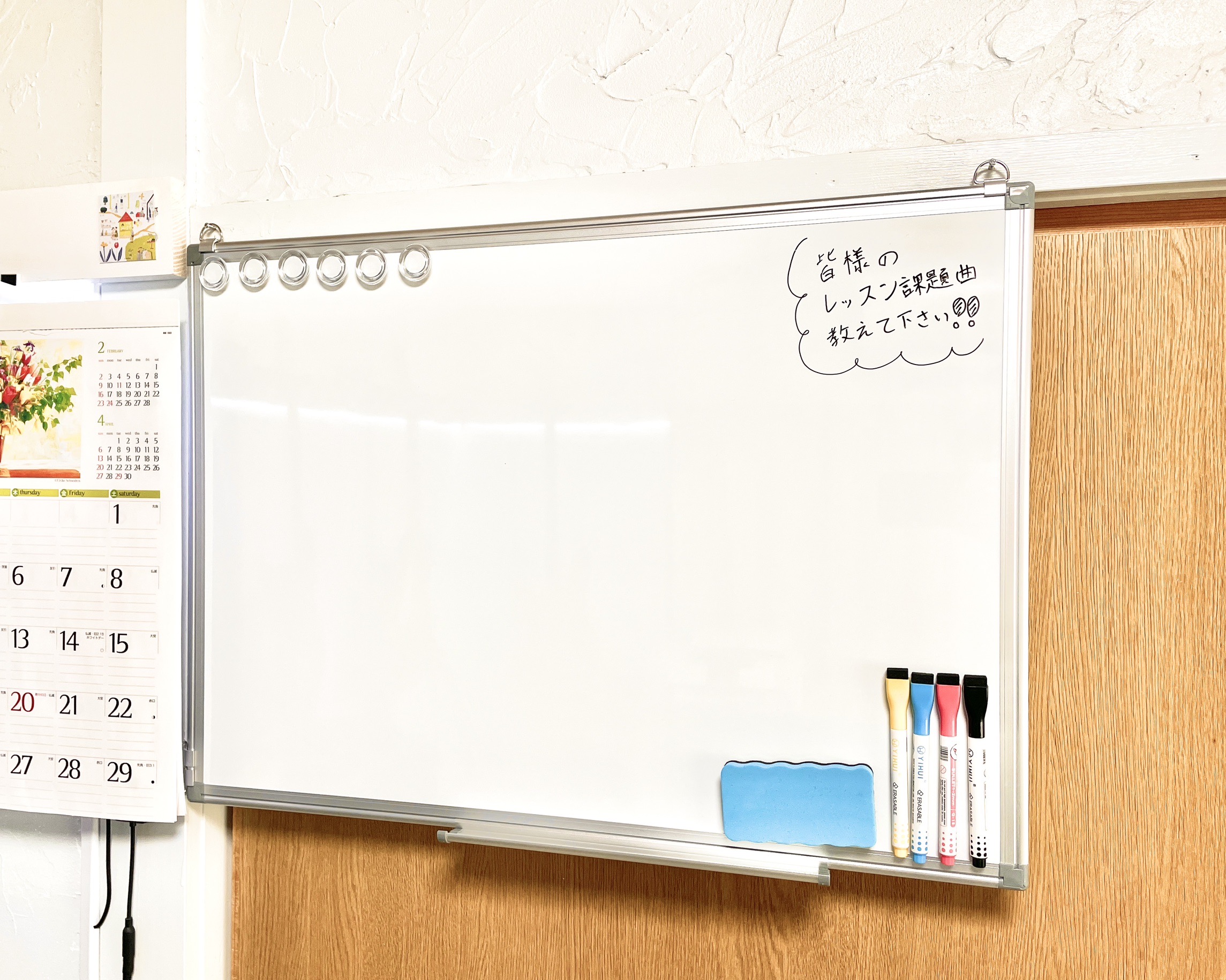 【NEW!👀】ホワイトボード掲示板を設置しました♪