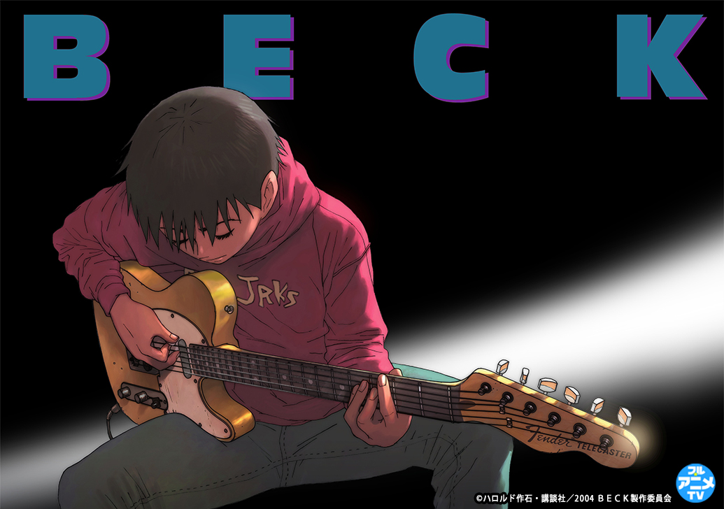 ★5/11まで期間限定配信 ★ ハロルド作石先生による名作アニメ「BECK」