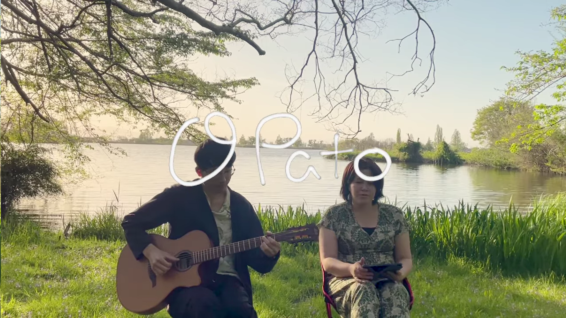 琵琶湖の畔で野生のカモ🦆とセッション🎸 『O Pato』（ガチョウのサンバ）