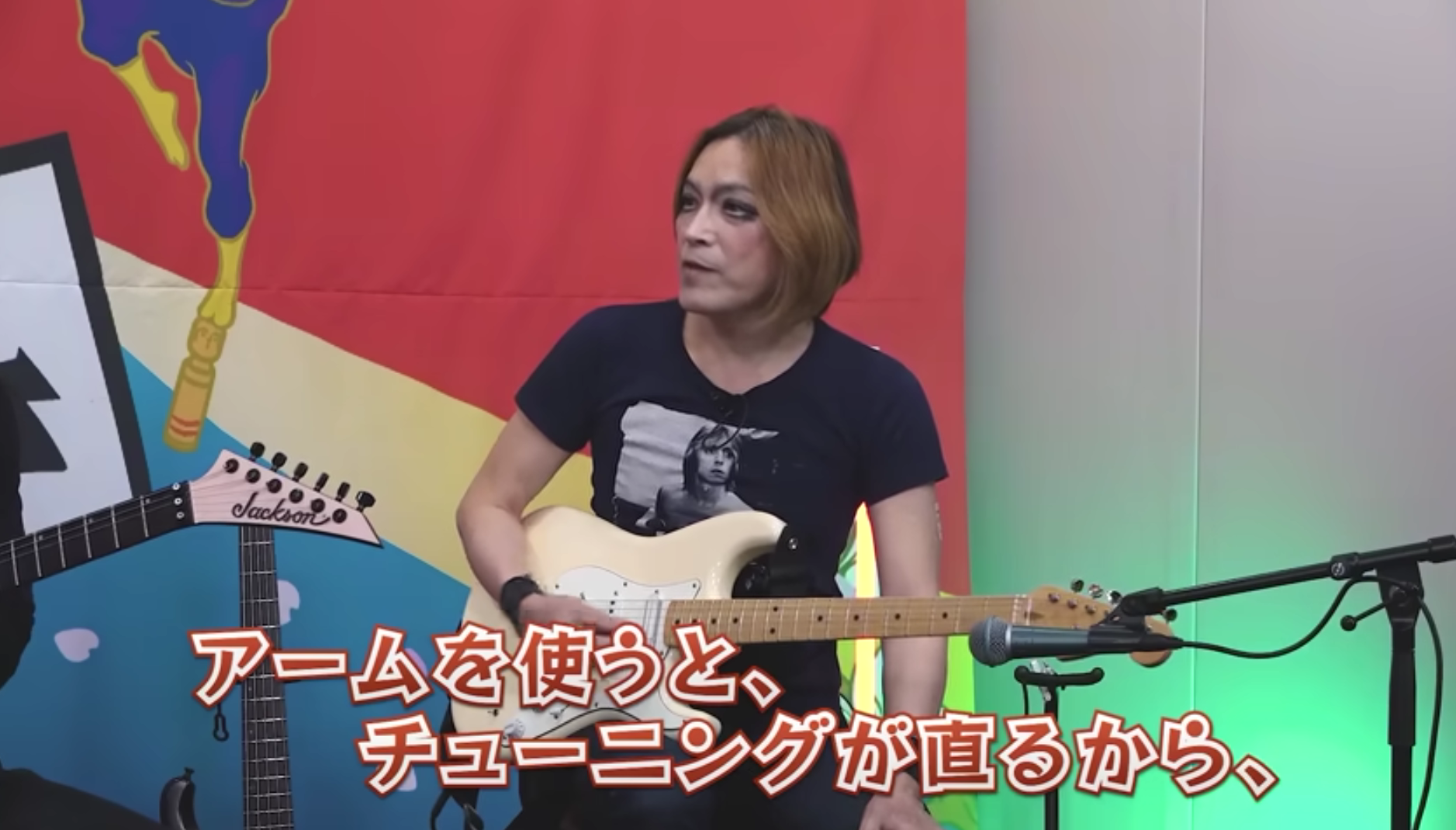 マーティフリードマン氏も驚き👀ちょっとマニアックな話 アーミングでチューニングが治る?!