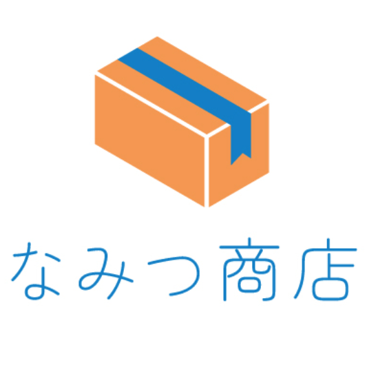 配送のお知らせ
